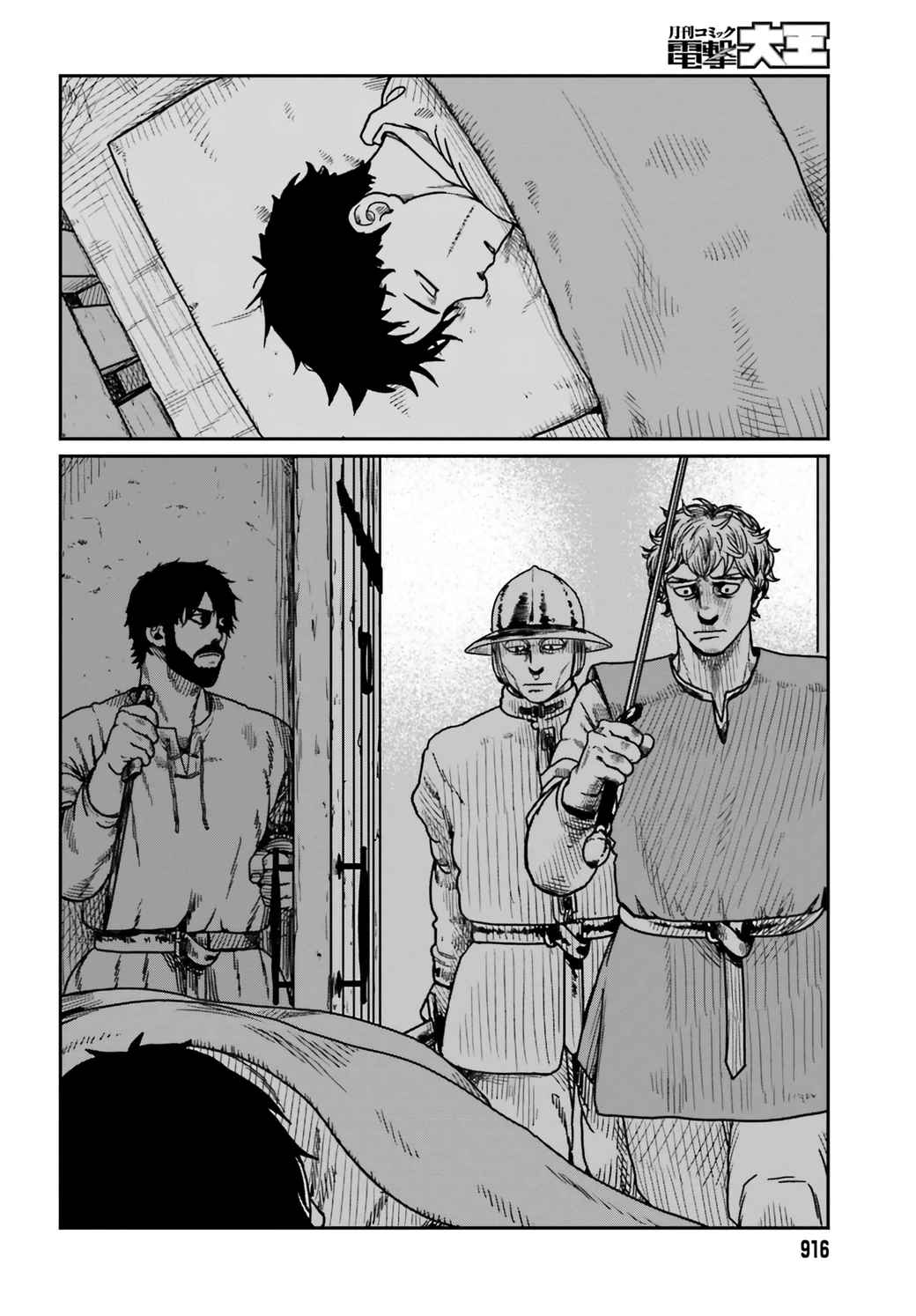 Yajin Tensei: Karate Survivor In Another World Chapter 34 - Page 20