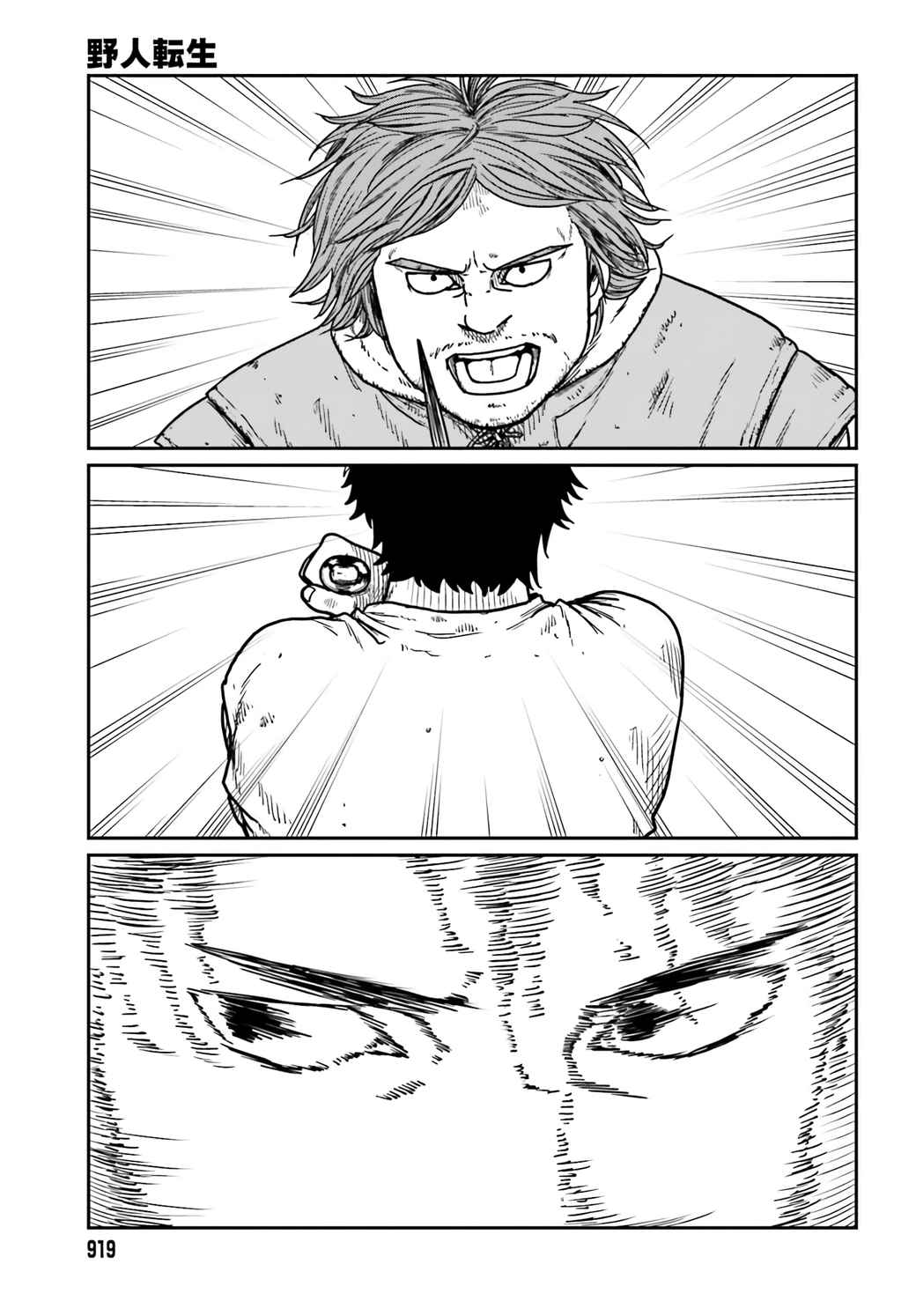 Yajin Tensei: Karate Survivor In Another World Chapter 34 - Page 23