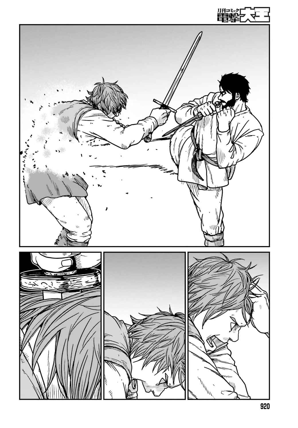 Yajin Tensei: Karate Survivor In Another World Chapter 34 - Page 24