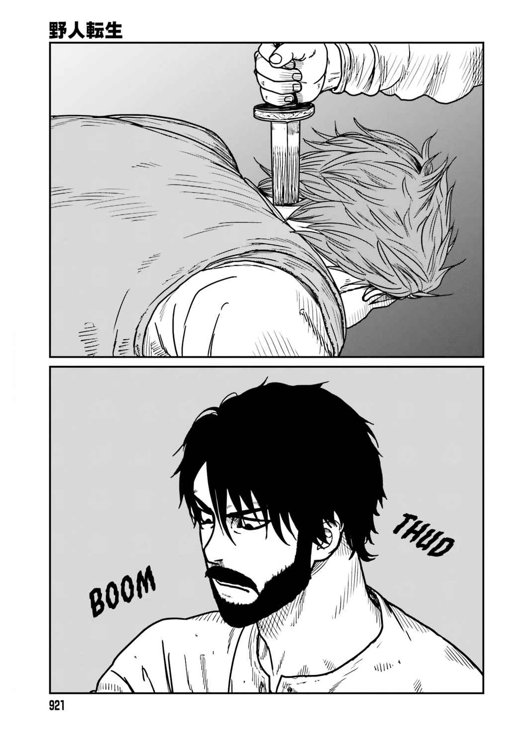 Yajin Tensei: Karate Survivor In Another World Chapter 34 - Page 25