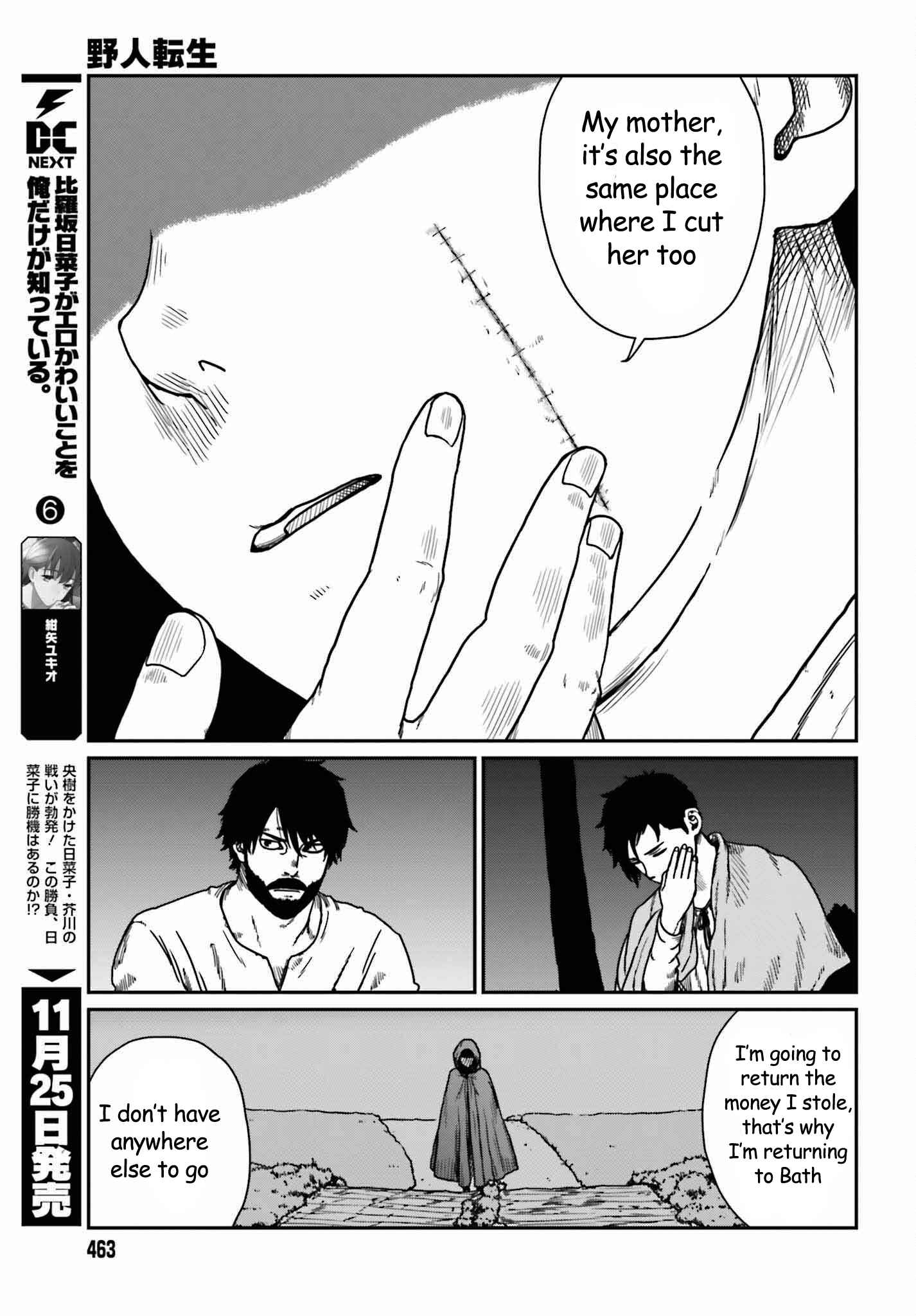 Yajin Tensei: Karate Survivor In Another World Chapter 35 - Page 15