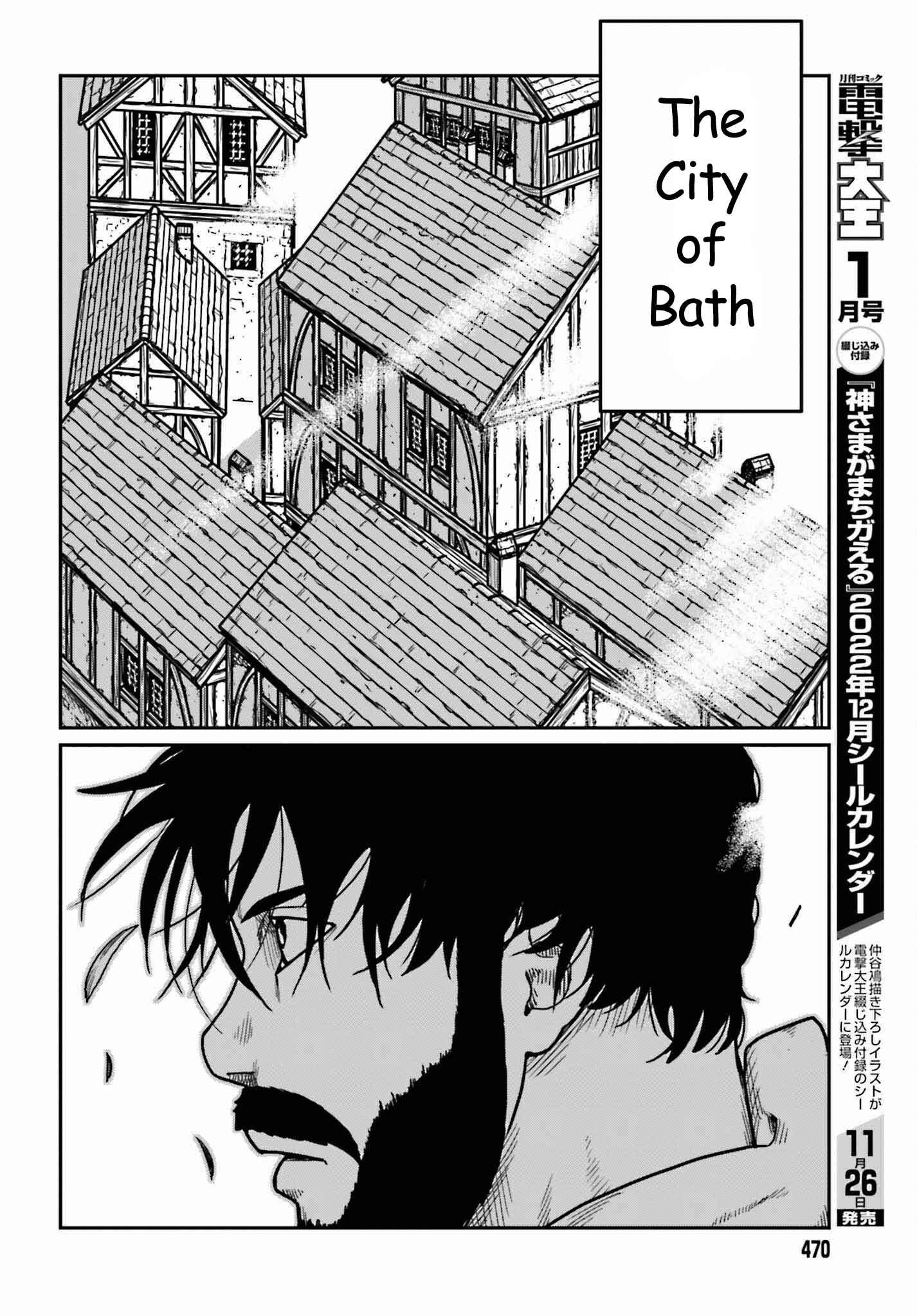 Yajin Tensei: Karate Survivor In Another World Chapter 35 - Page 22