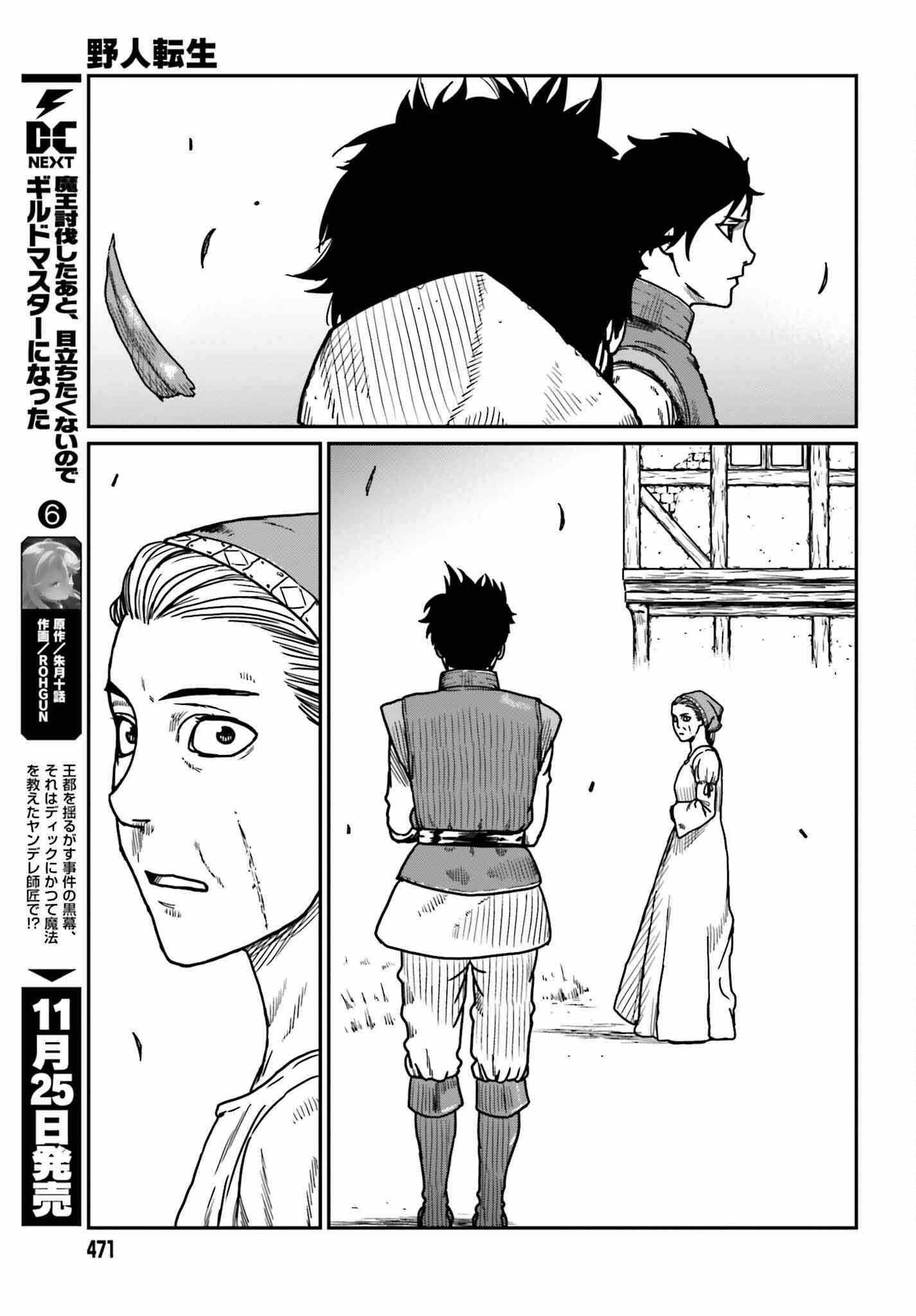 Yajin Tensei: Karate Survivor In Another World Chapter 35 - Page 23