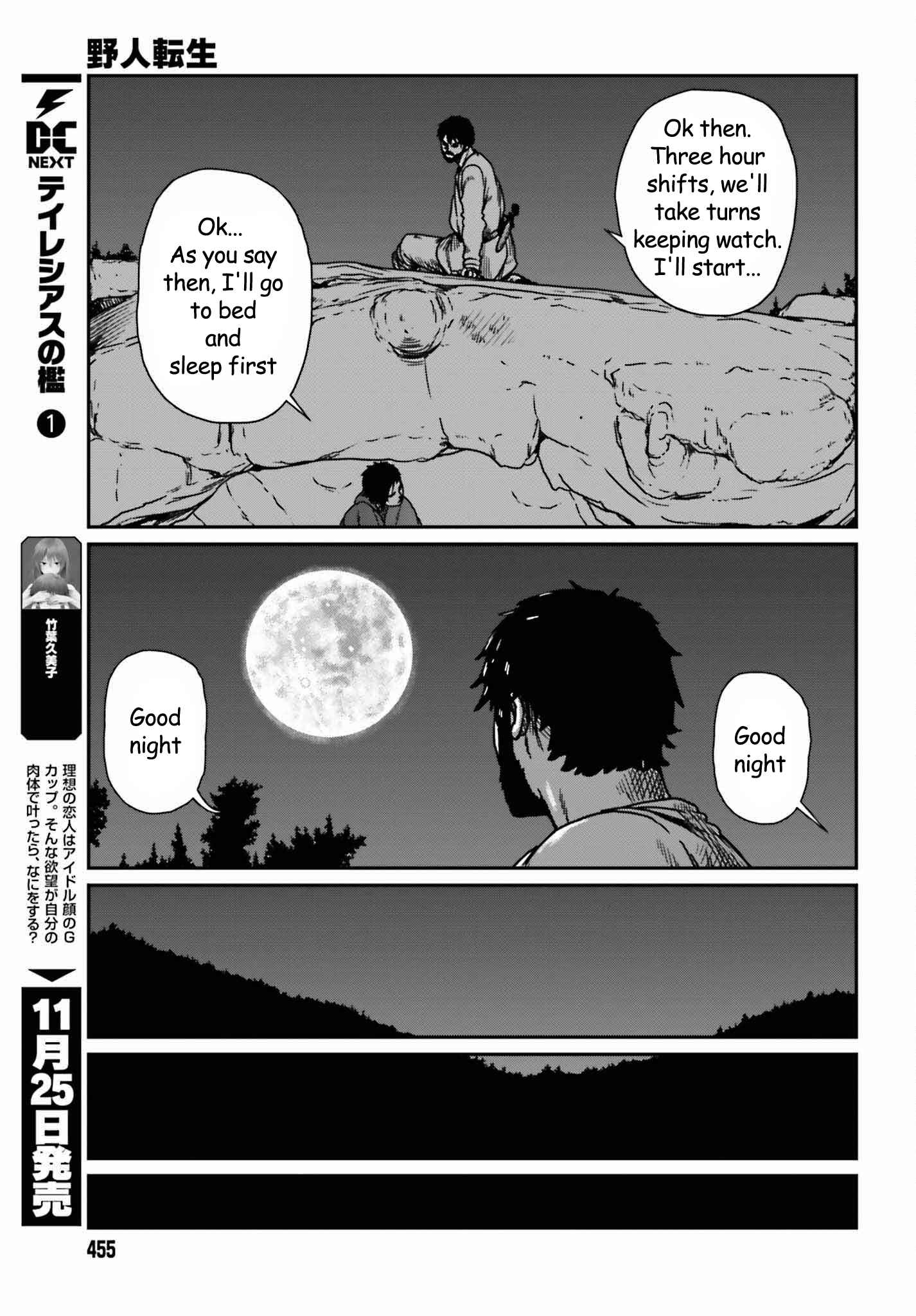 Yajin Tensei: Karate Survivor In Another World Chapter 35 - Page 7