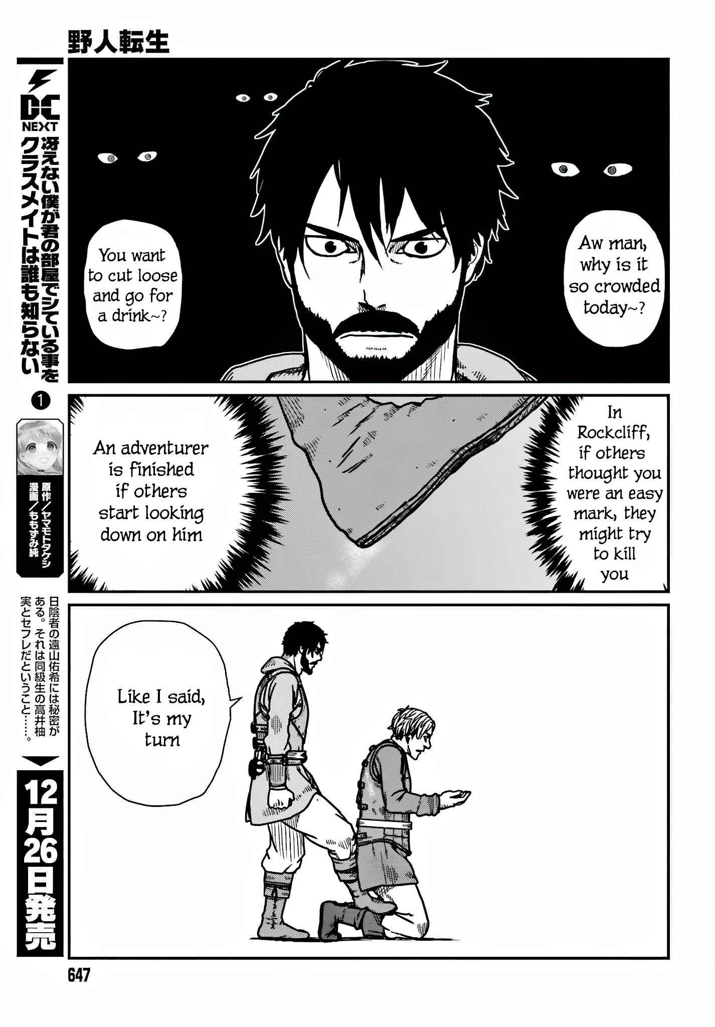 Yajin Tensei: Karate Survivor In Another World Chapter 36 - Page 11