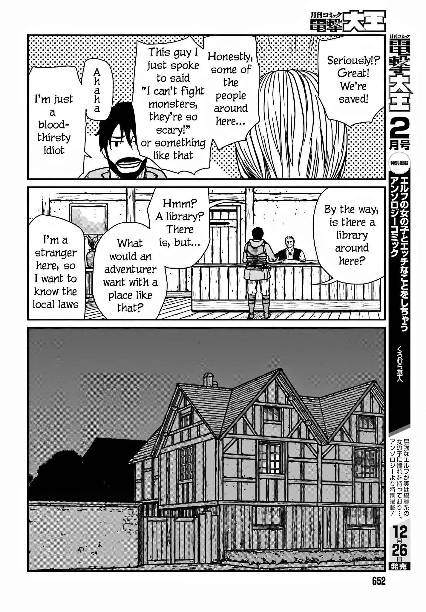 Yajin Tensei: Karate Survivor In Another World Chapter 36 - Page 16