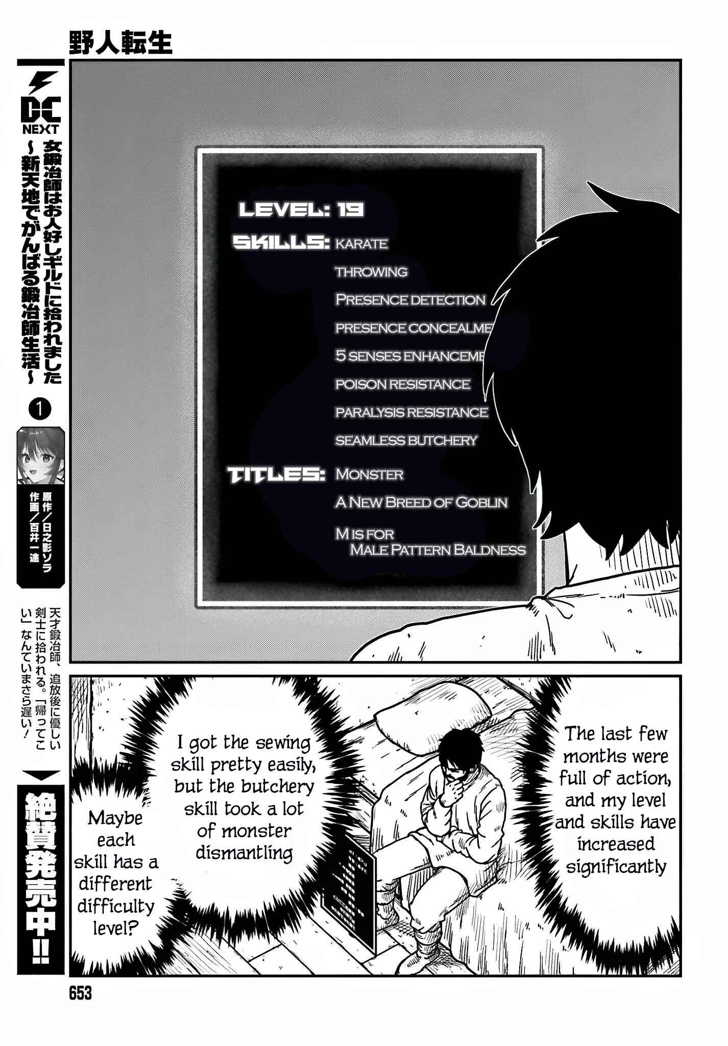 Yajin Tensei: Karate Survivor In Another World Chapter 36 - Page 17