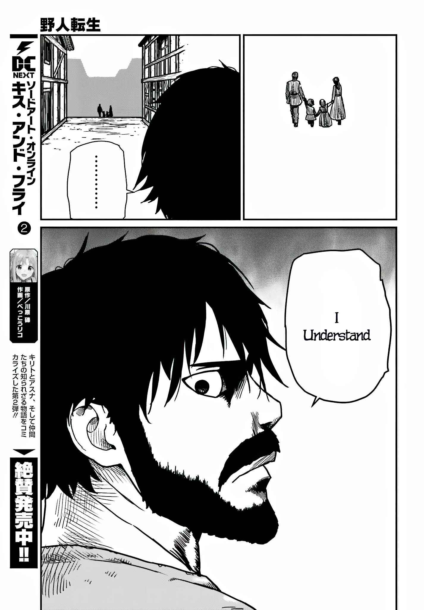 Yajin Tensei: Karate Survivor In Another World Chapter 36 - Page 23