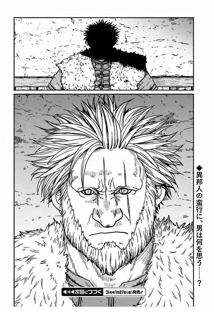 Yajin Tensei: Karate Survivor In Another World Chapter 36 - Page 26