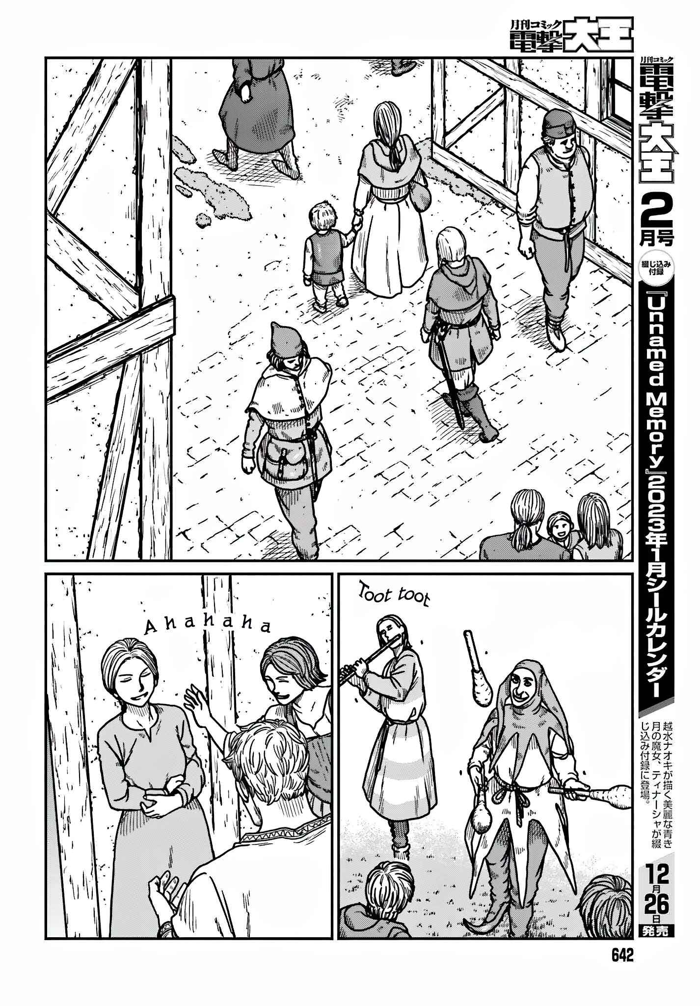 Yajin Tensei: Karate Survivor In Another World Chapter 36 - Page 6