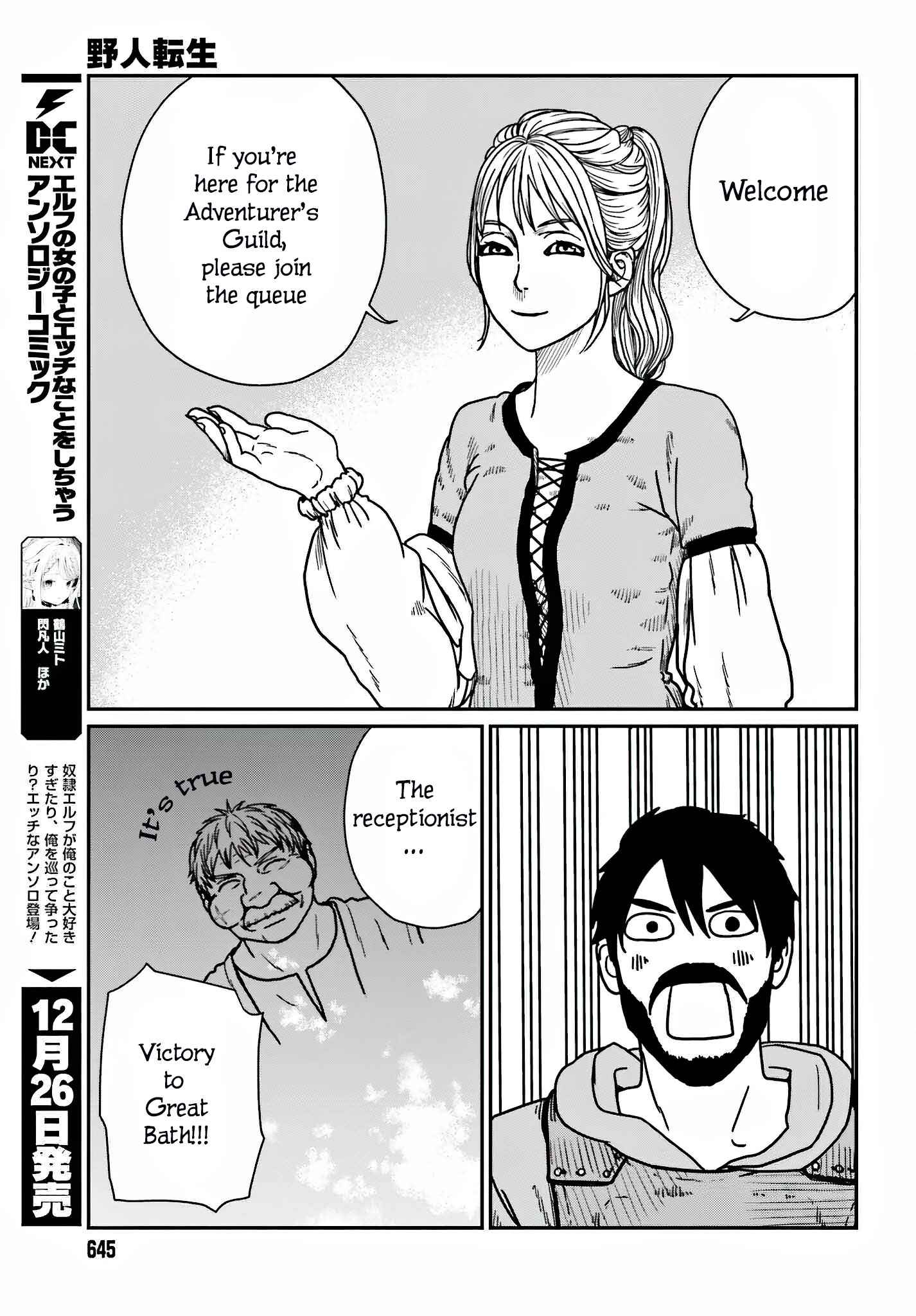 Yajin Tensei: Karate Survivor In Another World Chapter 36 - Page 9