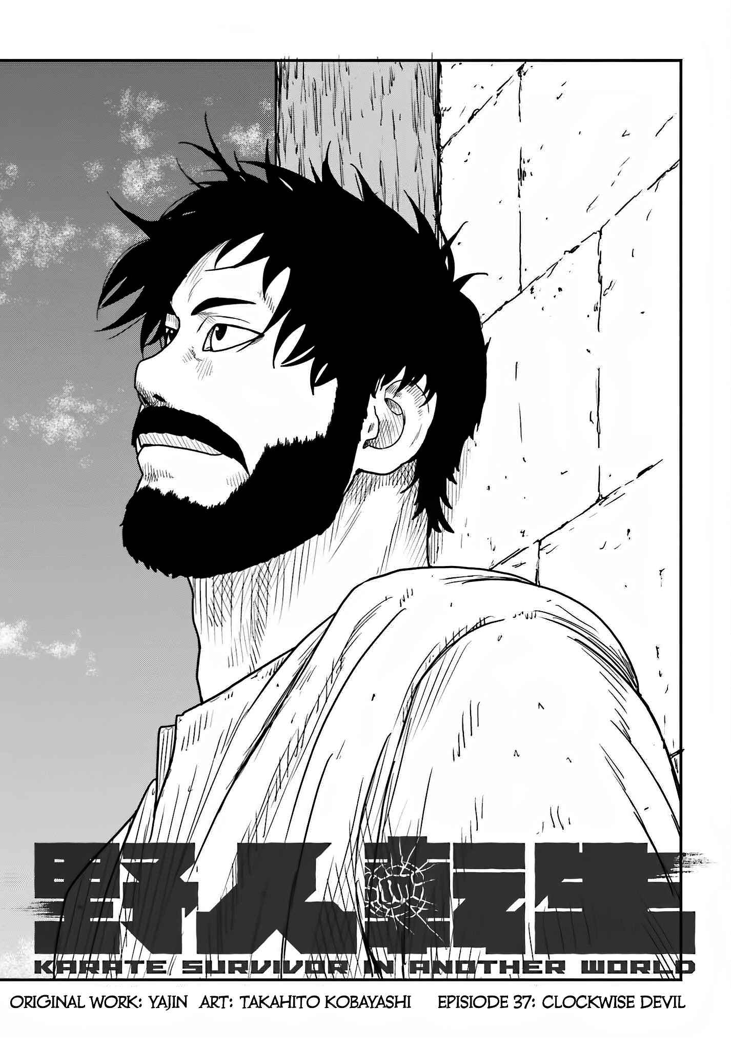 Yajin Tensei: Karate Survivor In Another World Chapter 37 - Page 2