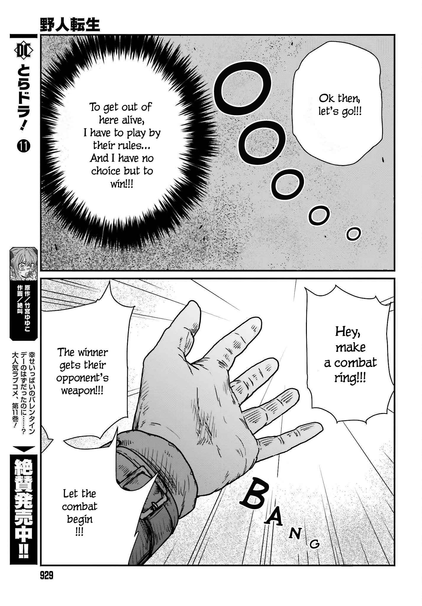 Yajin Tensei: Karate Survivor In Another World Chapter 37 - Page 11