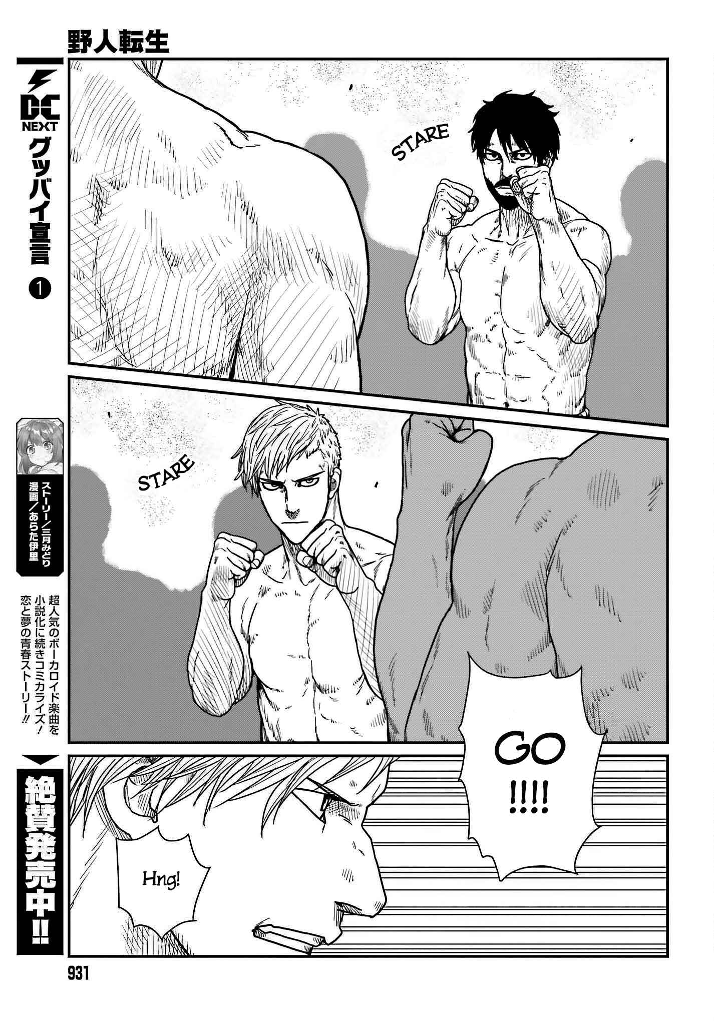 Yajin Tensei: Karate Survivor In Another World Chapter 37 - Page 13
