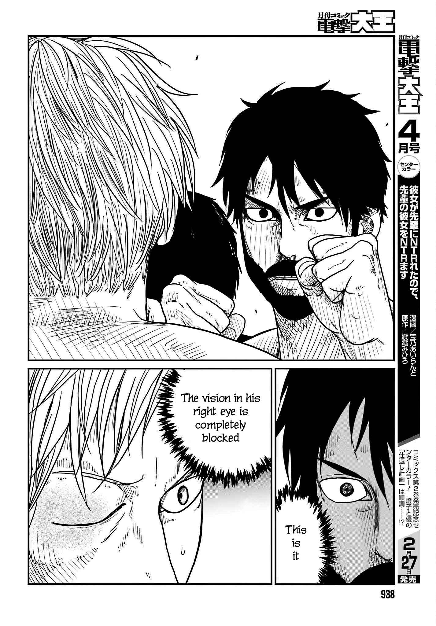 Yajin Tensei: Karate Survivor In Another World Chapter 37 - Page 20