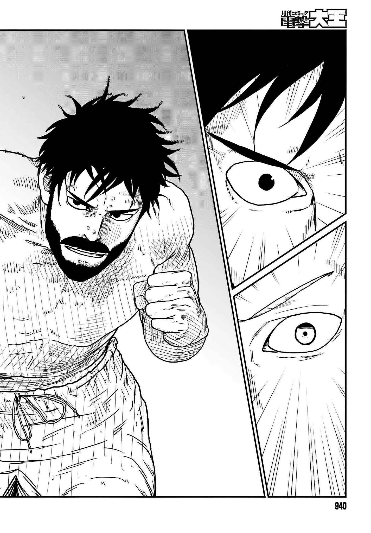 Yajin Tensei: Karate Survivor In Another World Chapter 37 - Page 22
