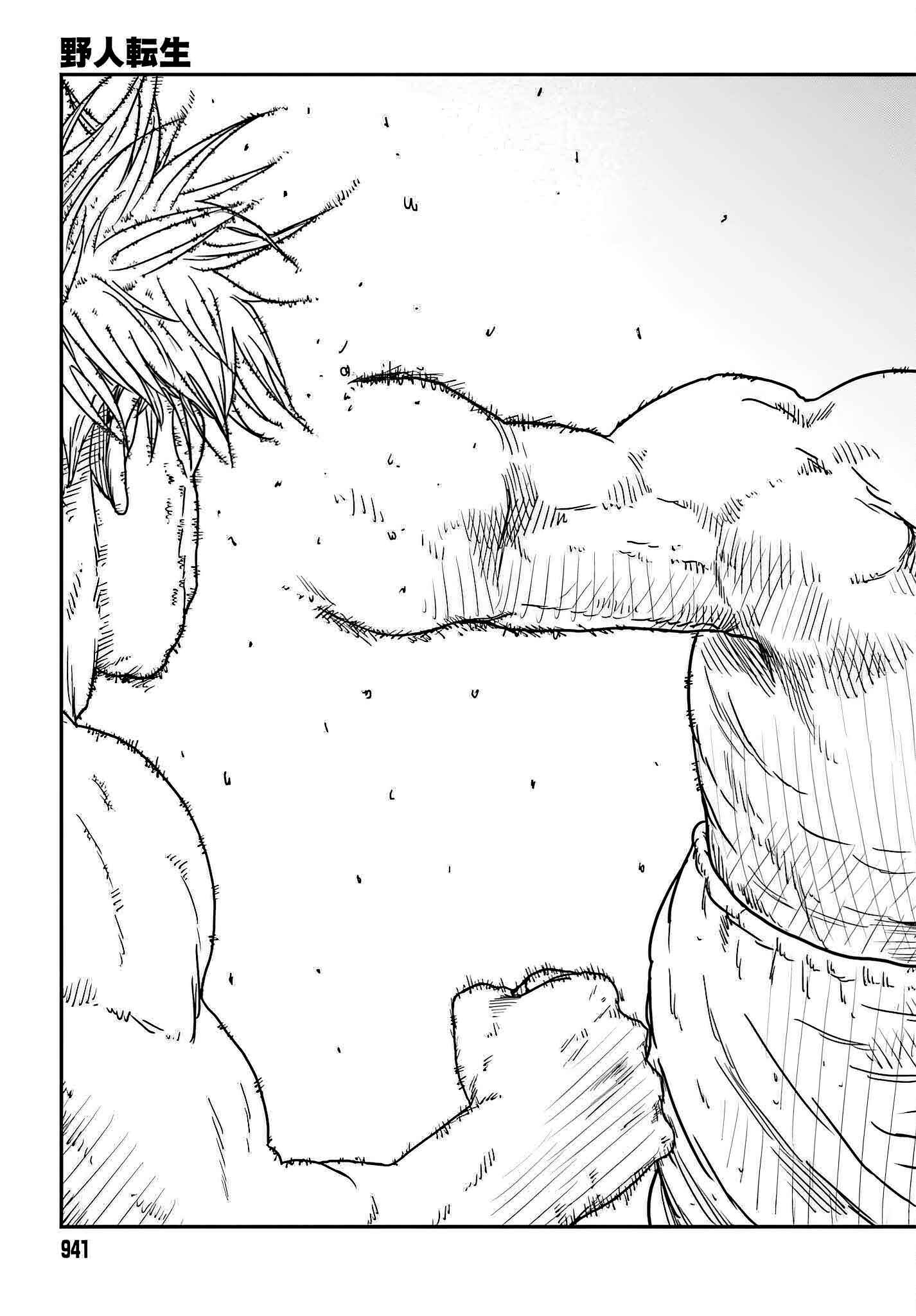 Yajin Tensei: Karate Survivor In Another World Chapter 37 - Page 23