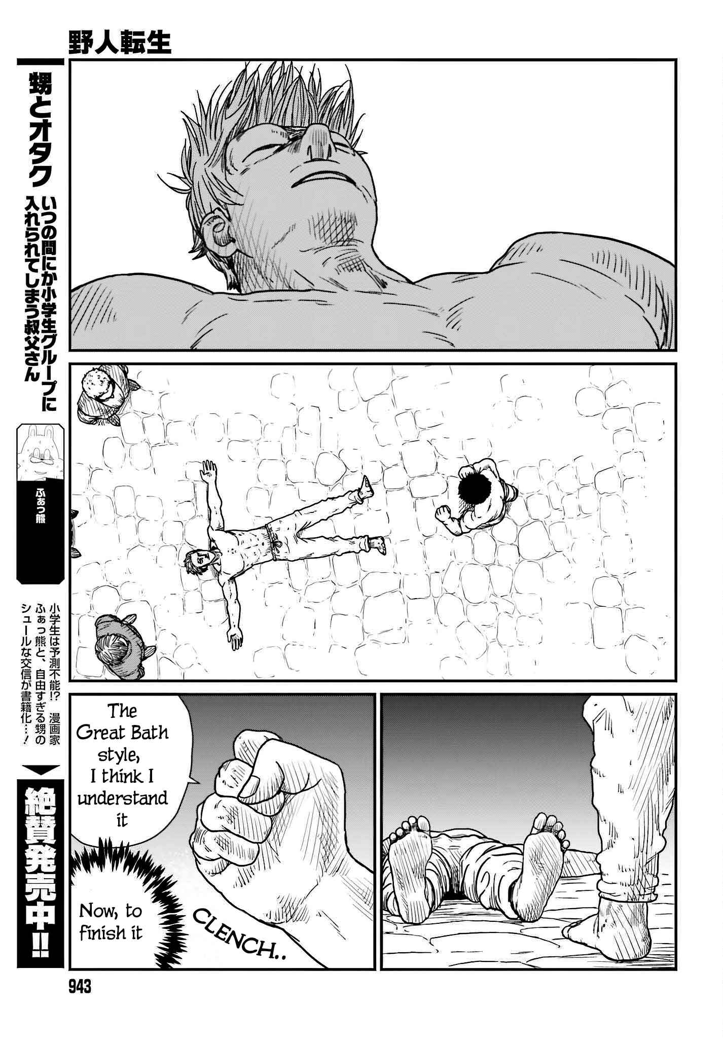 Yajin Tensei: Karate Survivor In Another World Chapter 37 - Page 25