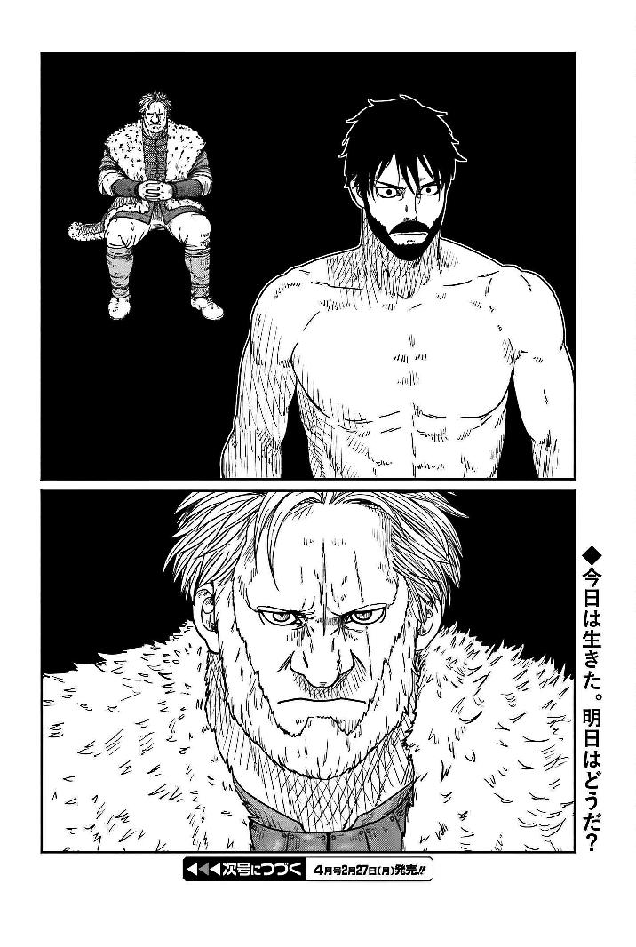 Yajin Tensei: Karate Survivor In Another World Chapter 37 - Page 28