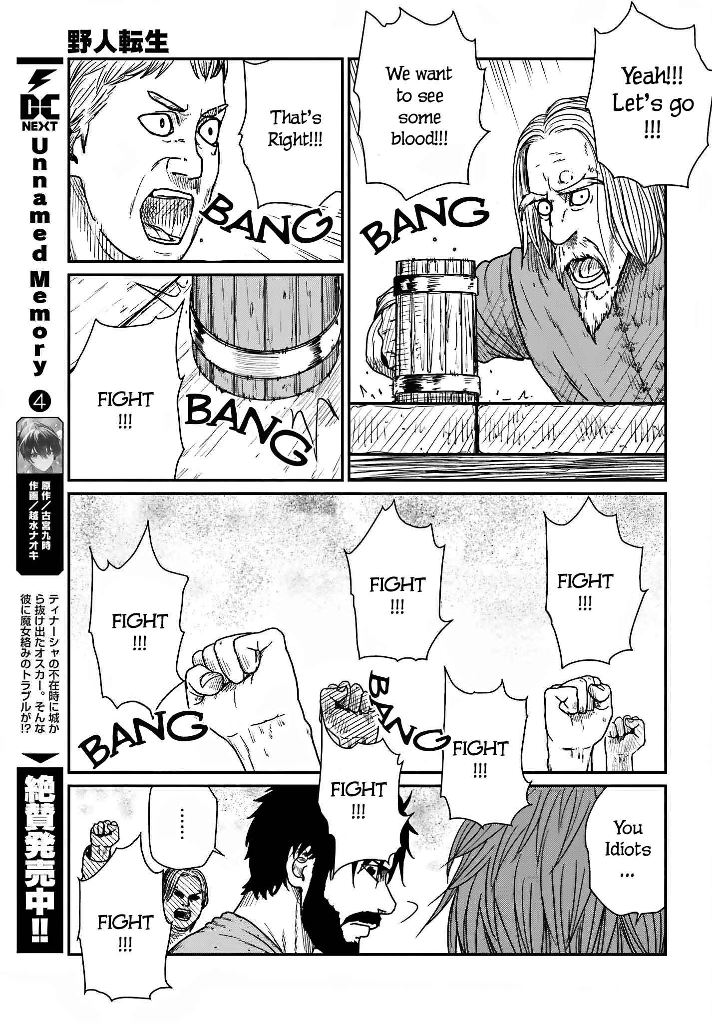 Yajin Tensei: Karate Survivor In Another World Chapter 37 - Page 9