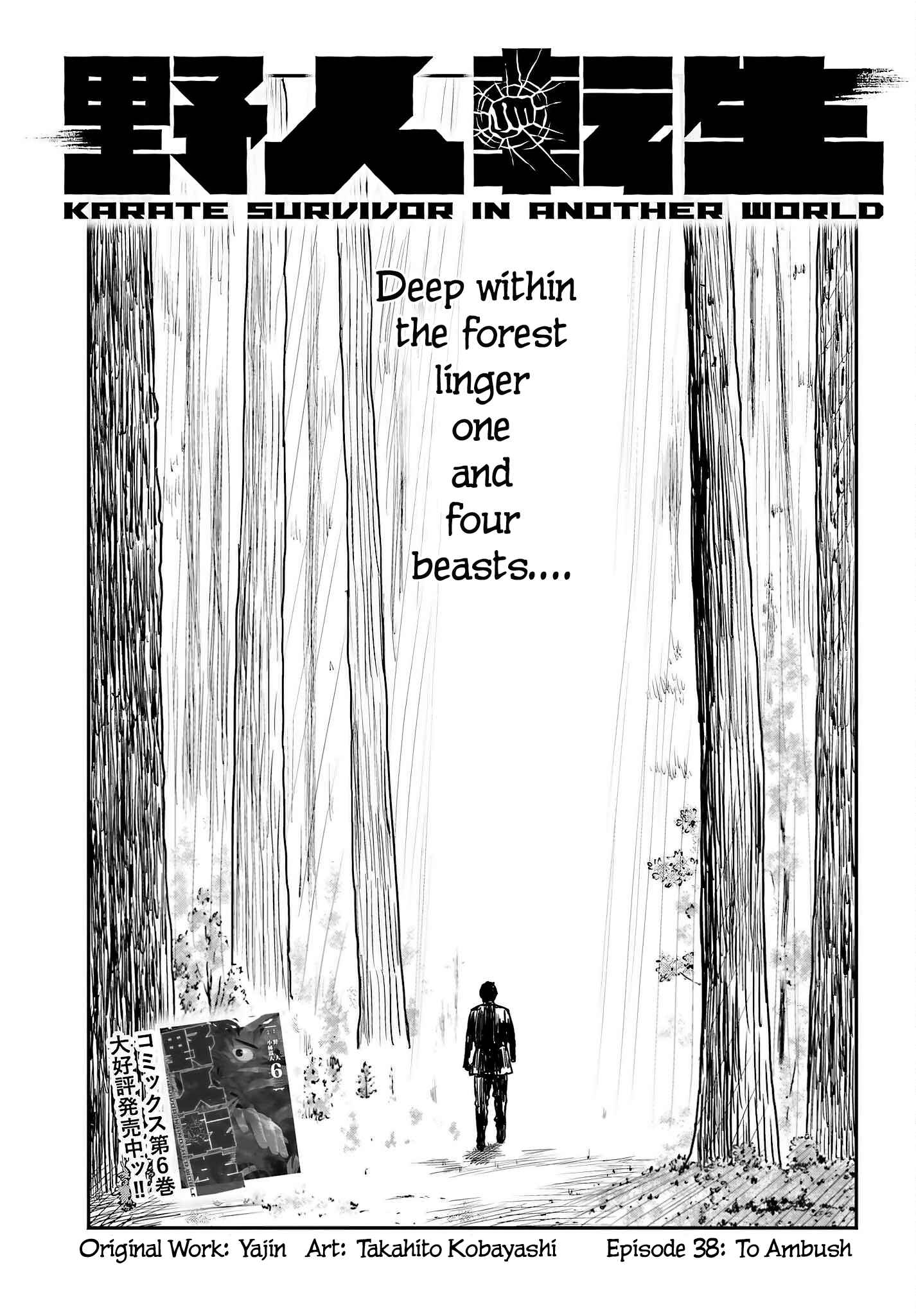 Yajin Tensei: Karate Survivor In Another World Chapter 38 - Page 1