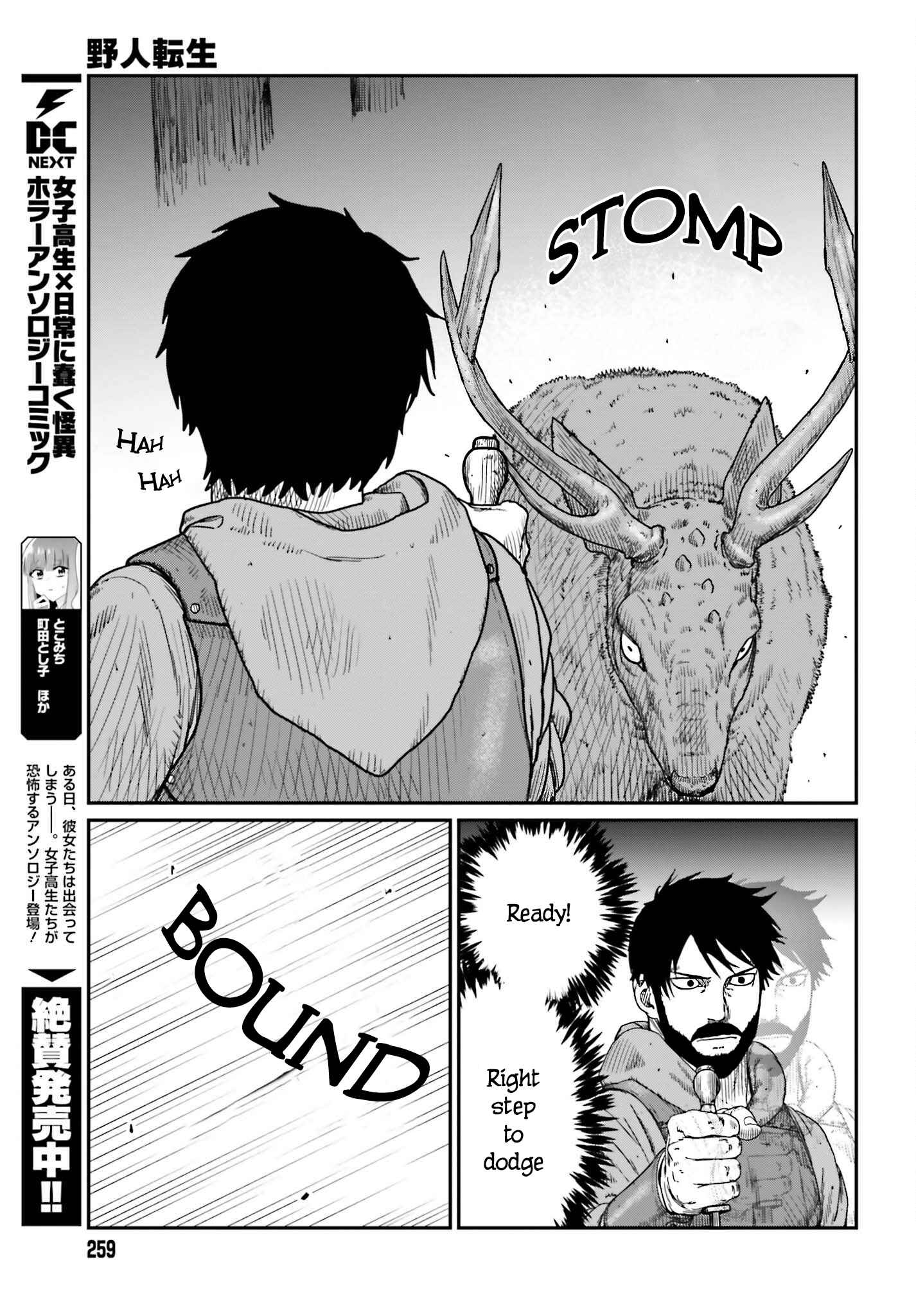 Yajin Tensei: Karate Survivor In Another World Chapter 38 - Page 11
