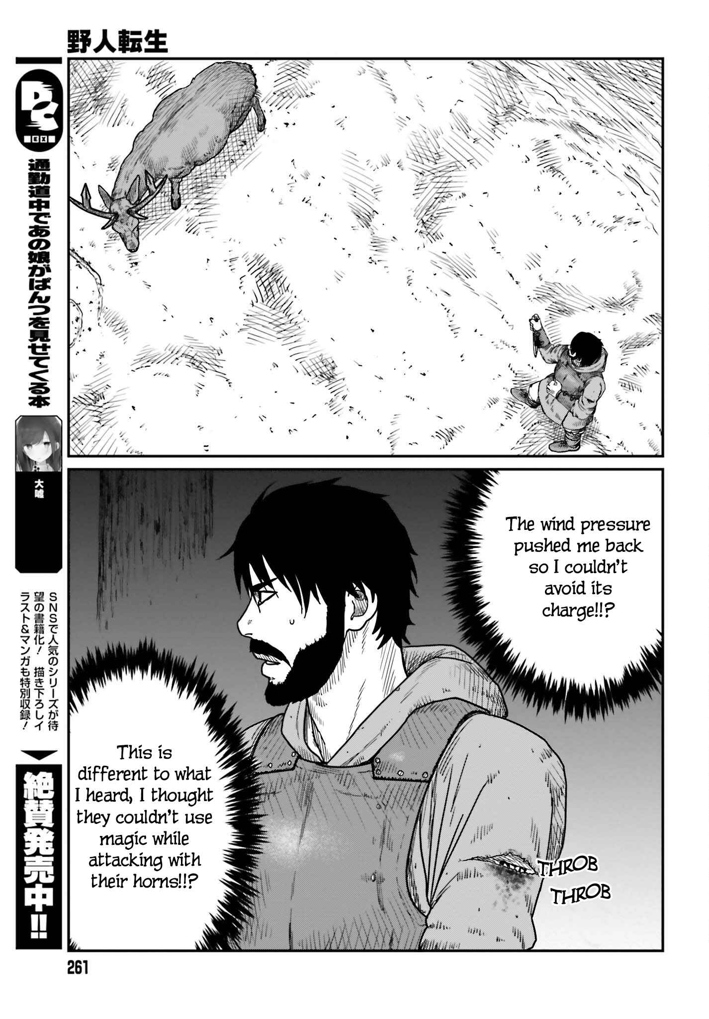 Yajin Tensei: Karate Survivor In Another World Chapter 38 - Page 13
