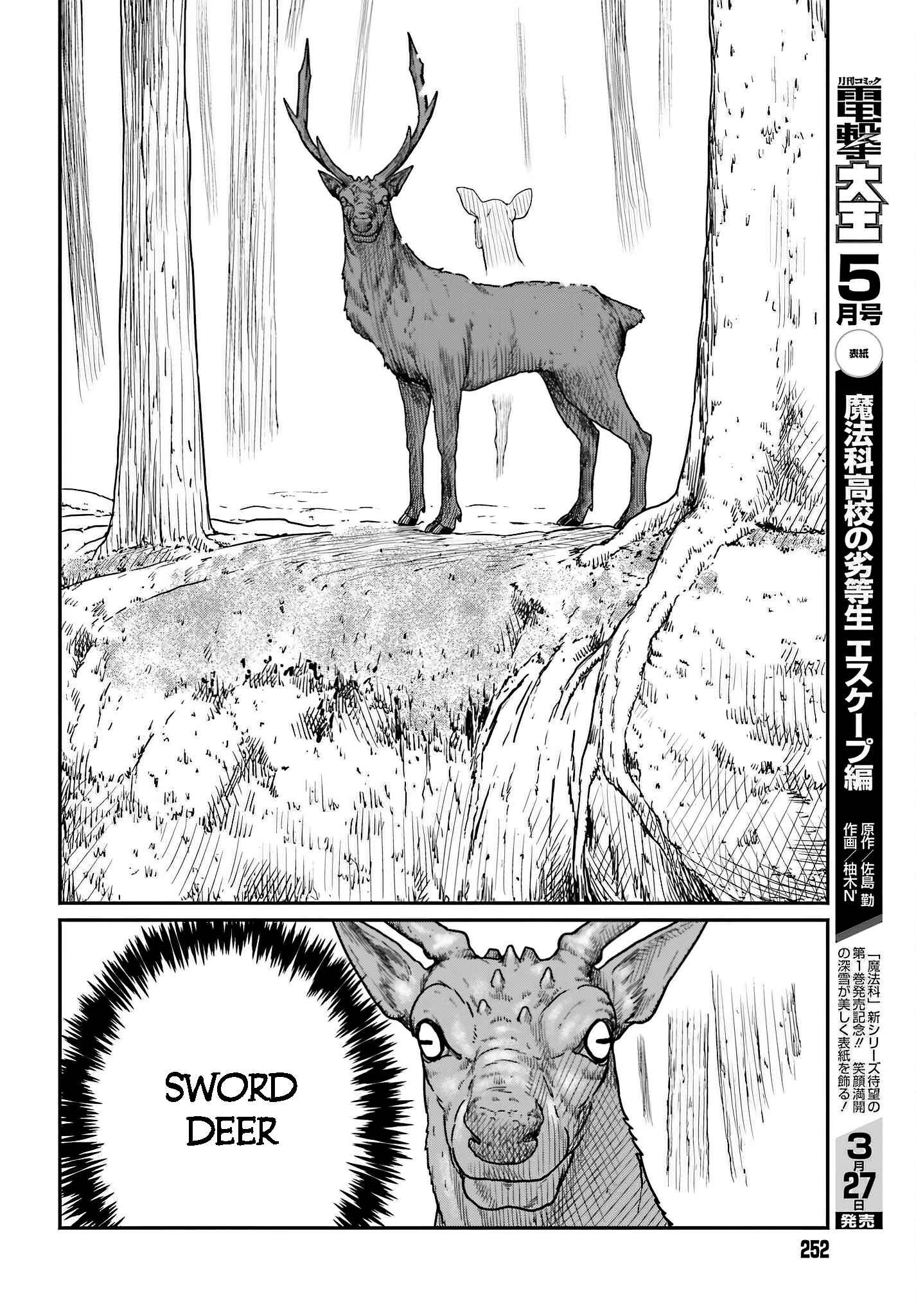 Yajin Tensei: Karate Survivor In Another World Chapter 38 - Page 4