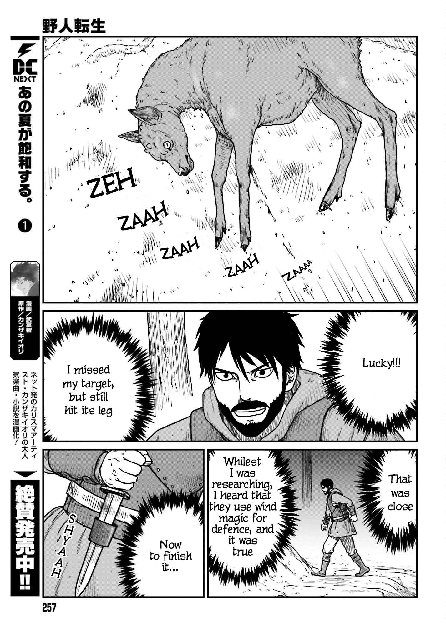Yajin Tensei: Karate Survivor In Another World Chapter 38 - Page 9