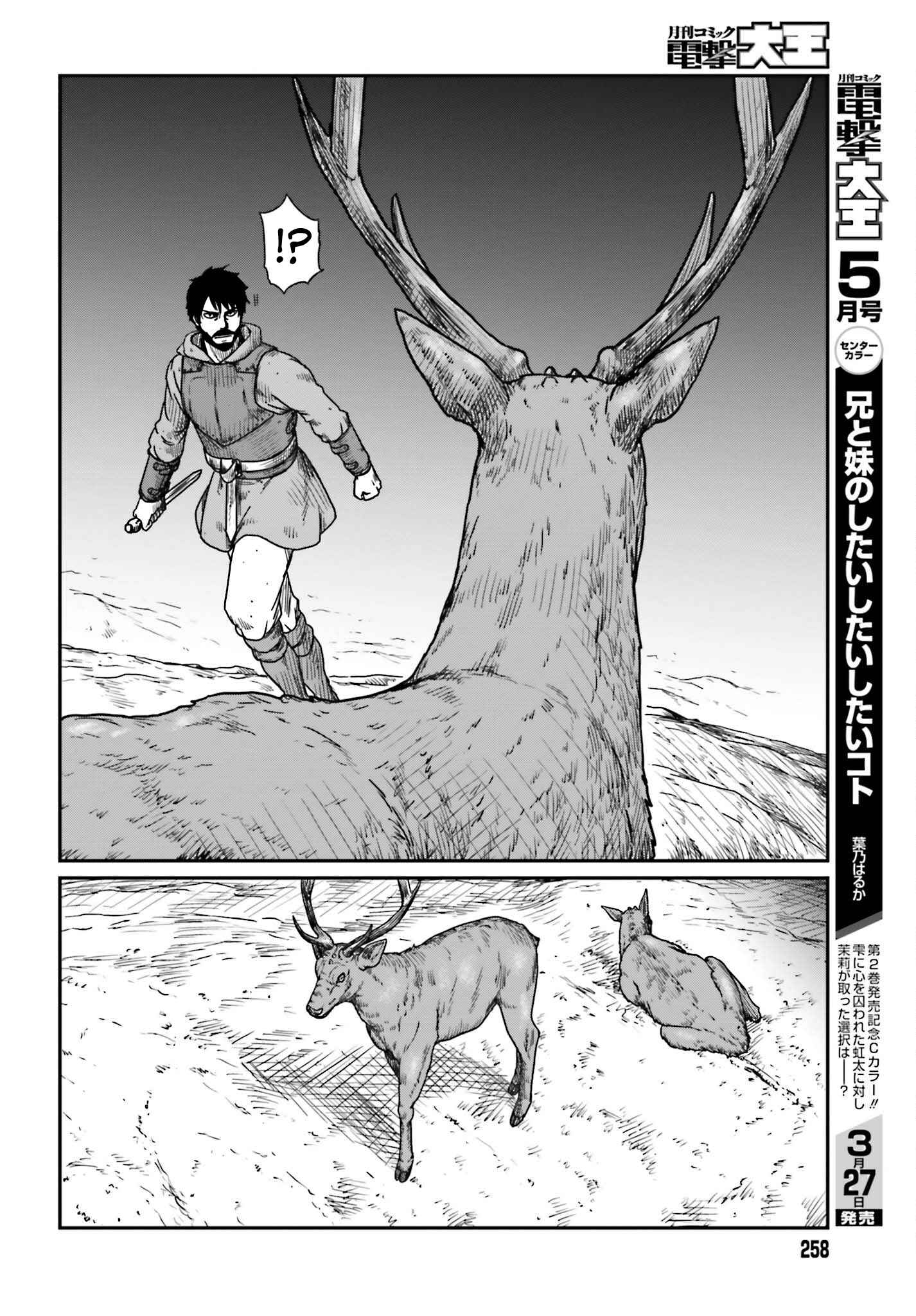Yajin Tensei: Karate Survivor In Another World Chapter 38 - Page 10