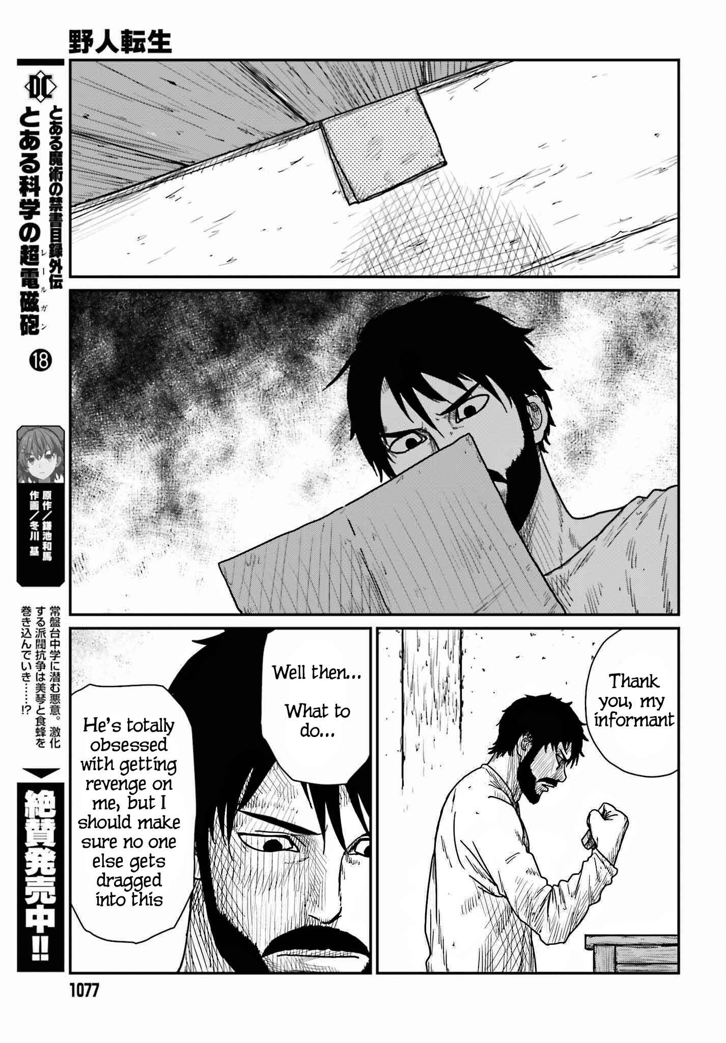 Yajin Tensei: Karate Survivor In Another World Chapter 39 - Page 19