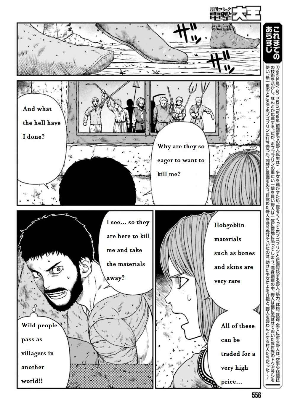 Yajin Tensei: Karate Survivor In Another World Chapter 4.1 - Page 3