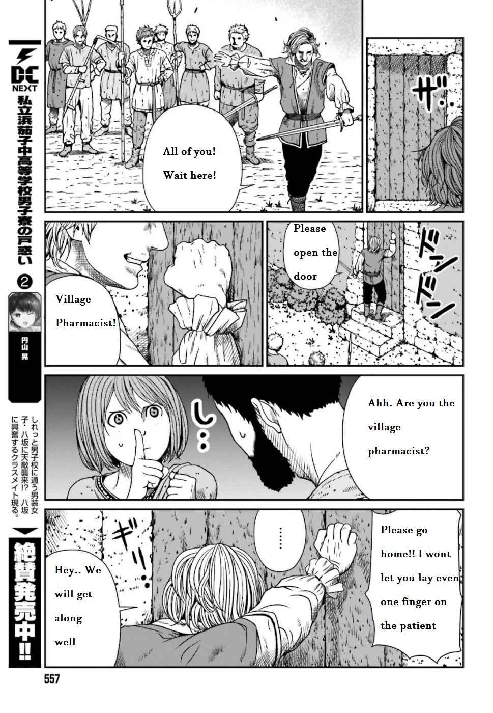 Yajin Tensei: Karate Survivor In Another World Chapter 4.1 - Page 4