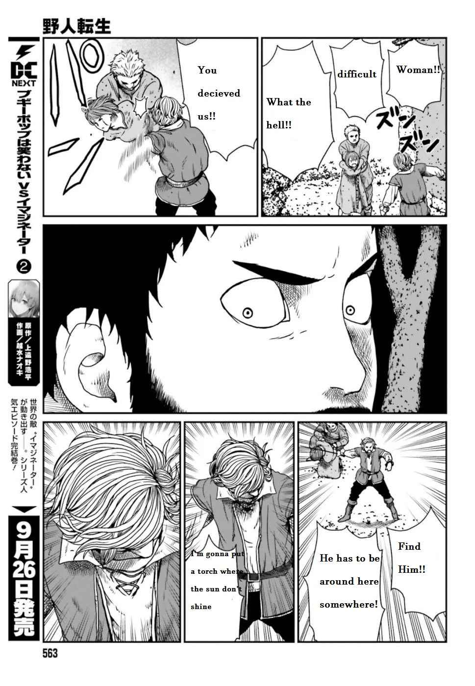 Yajin Tensei: Karate Survivor In Another World Chapter 4.2 - Page 1