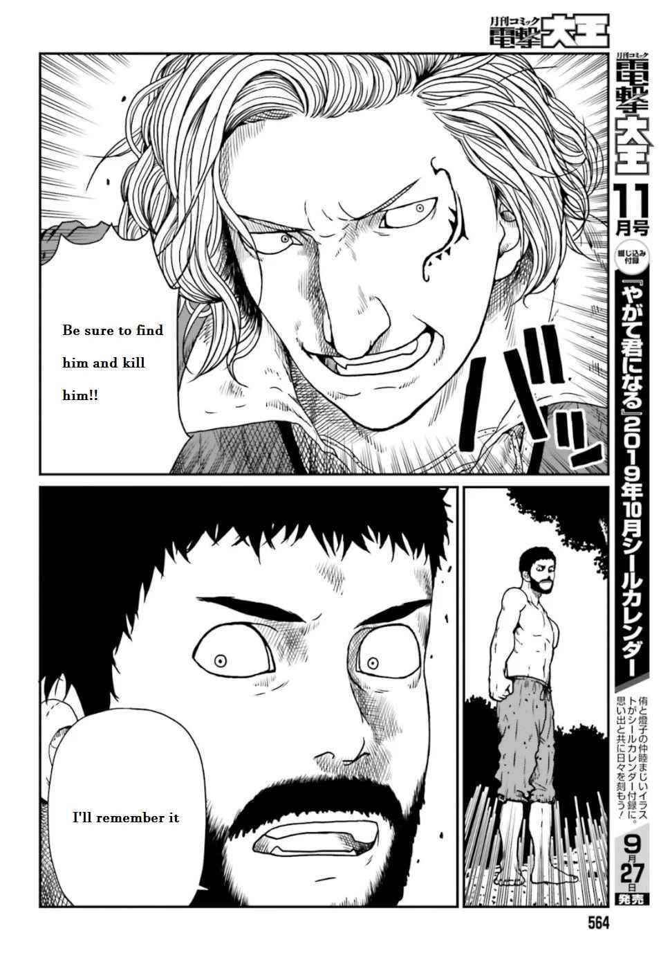 Yajin Tensei: Karate Survivor In Another World Chapter 4.2 - Page 2