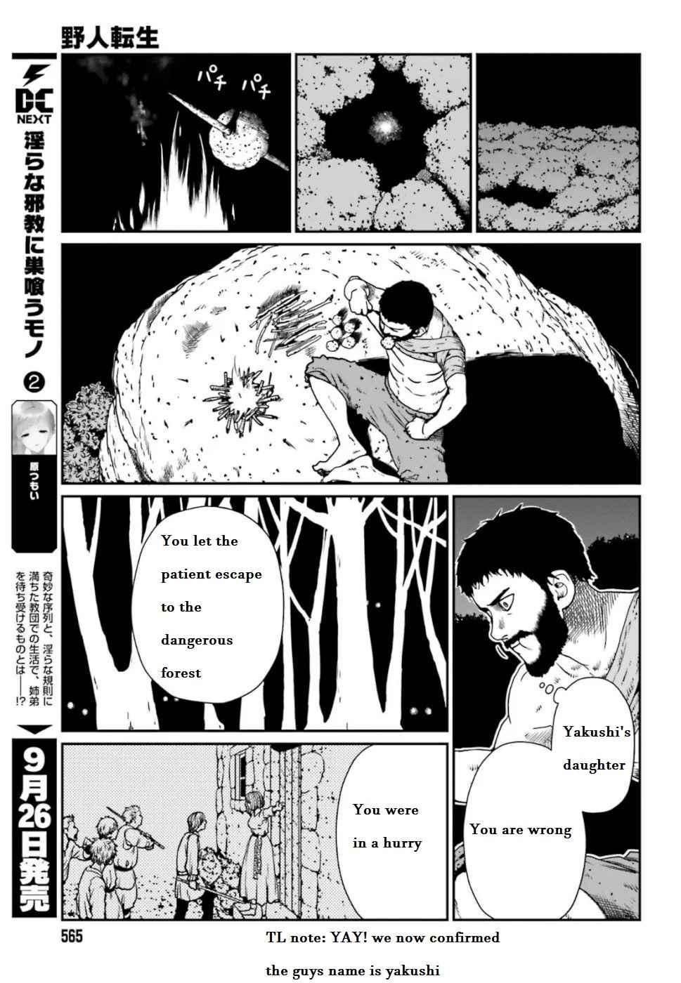 Yajin Tensei: Karate Survivor In Another World Chapter 4.2 - Page 3
