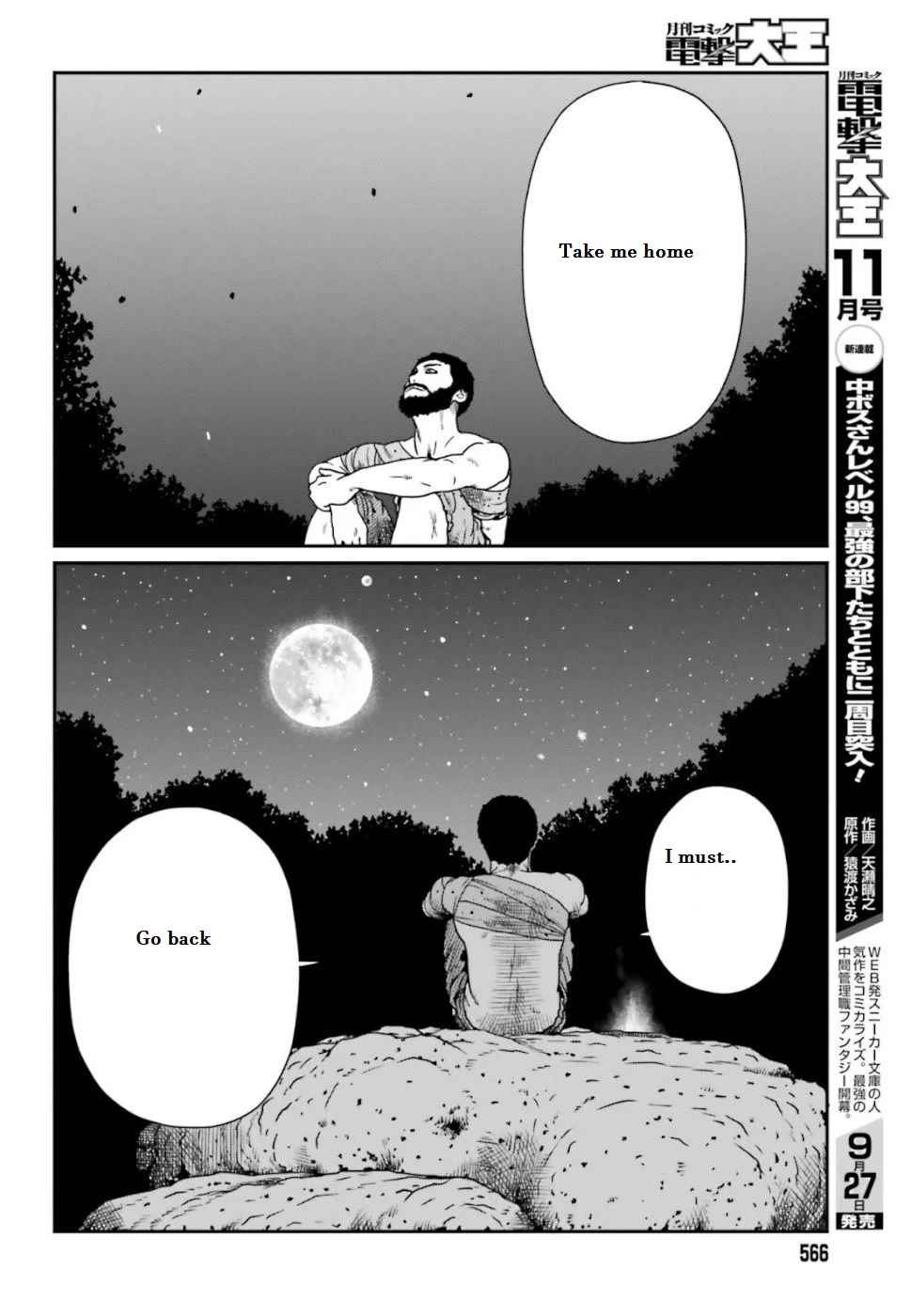 Yajin Tensei: Karate Survivor In Another World Chapter 4.2 - Page 4