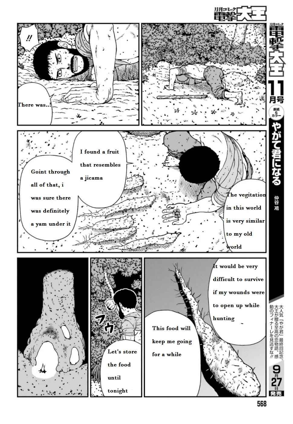 Yajin Tensei: Karate Survivor In Another World Chapter 4.2 - Page 6