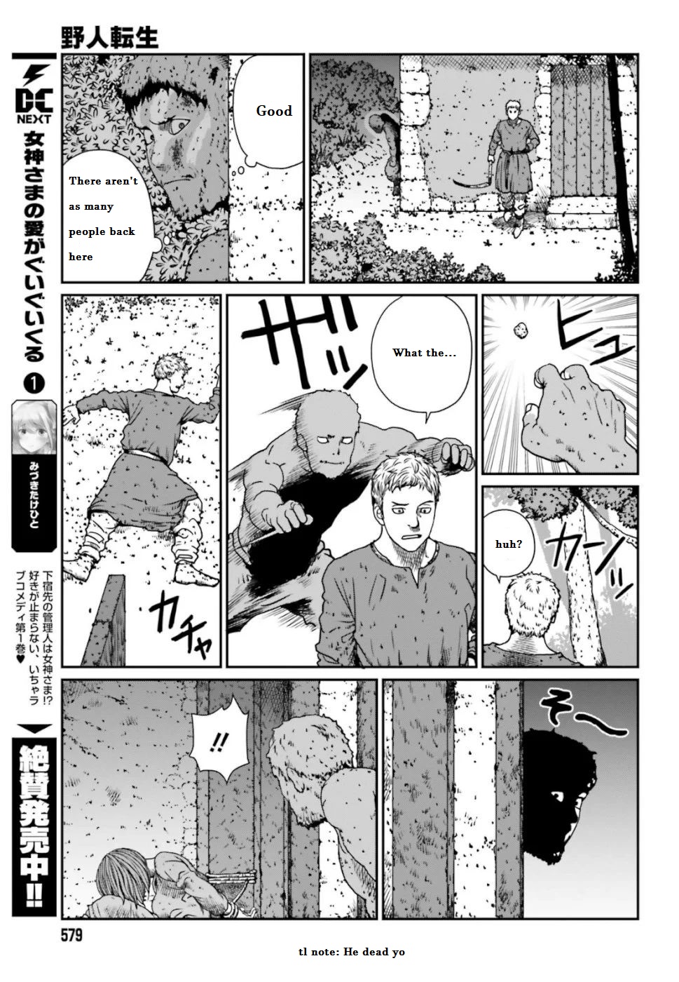 Yajin Tensei: Karate Survivor In Another World Chapter 4.4 - Page 1
