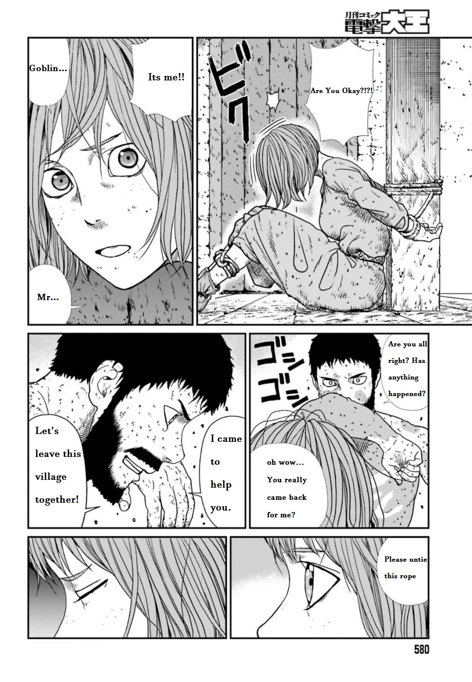 Yajin Tensei: Karate Survivor In Another World Chapter 4.4 - Page 2