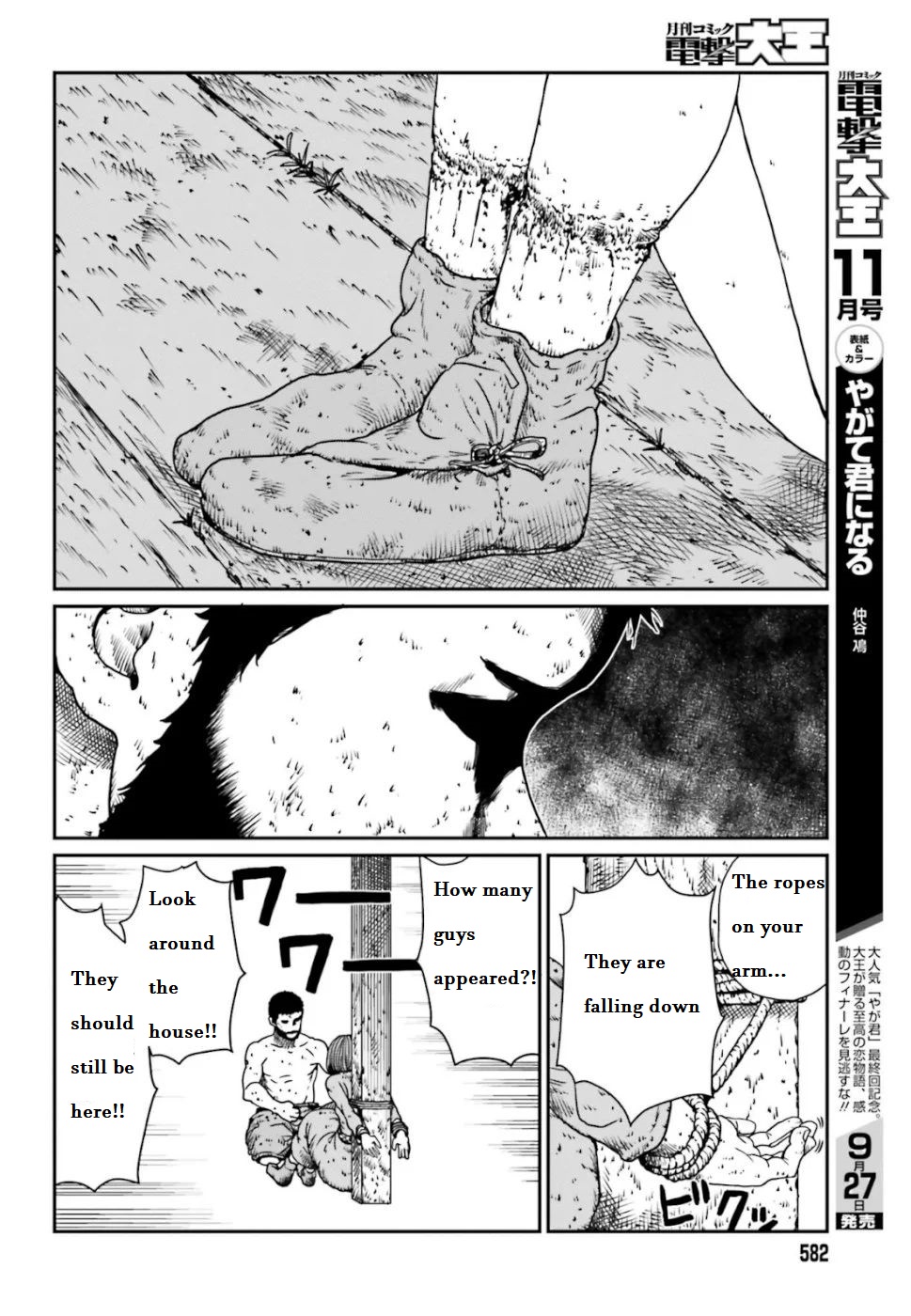 Yajin Tensei: Karate Survivor In Another World Chapter 4.4 - Page 4