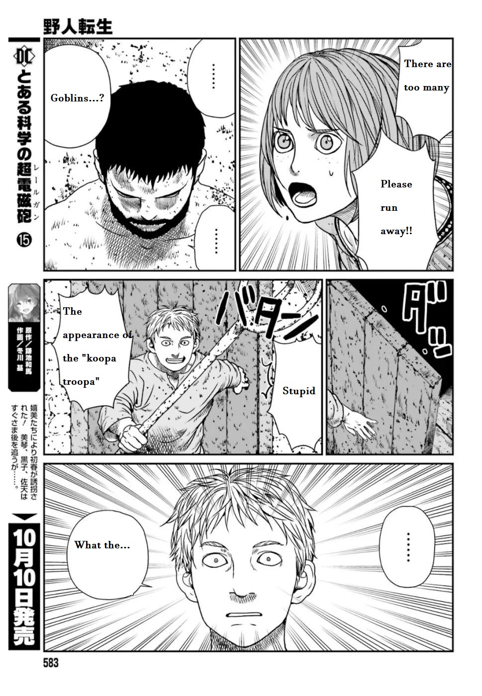 Yajin Tensei: Karate Survivor In Another World Chapter 4.4 - Page 5