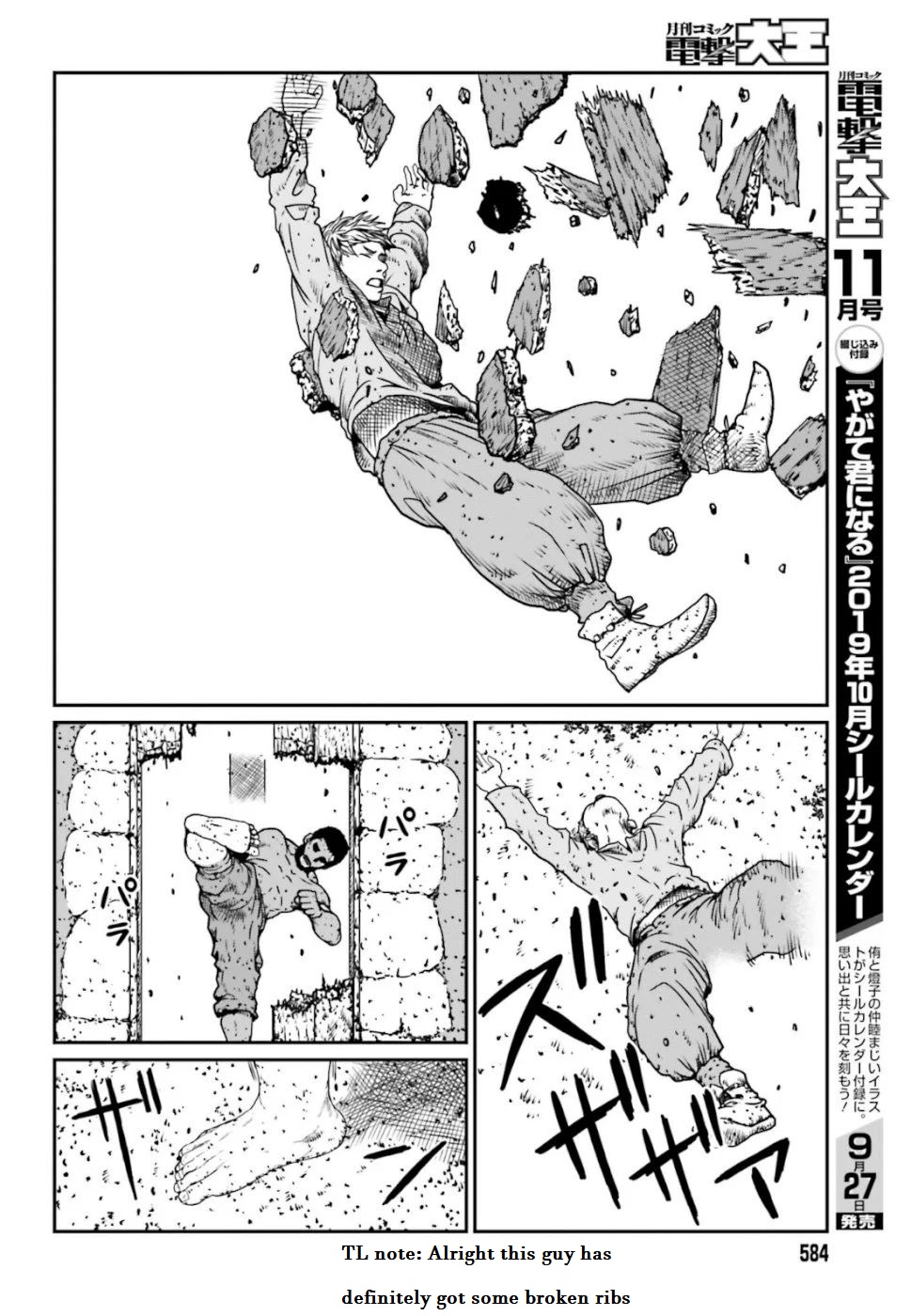 Yajin Tensei: Karate Survivor In Another World Chapter 4.4 - Page 6