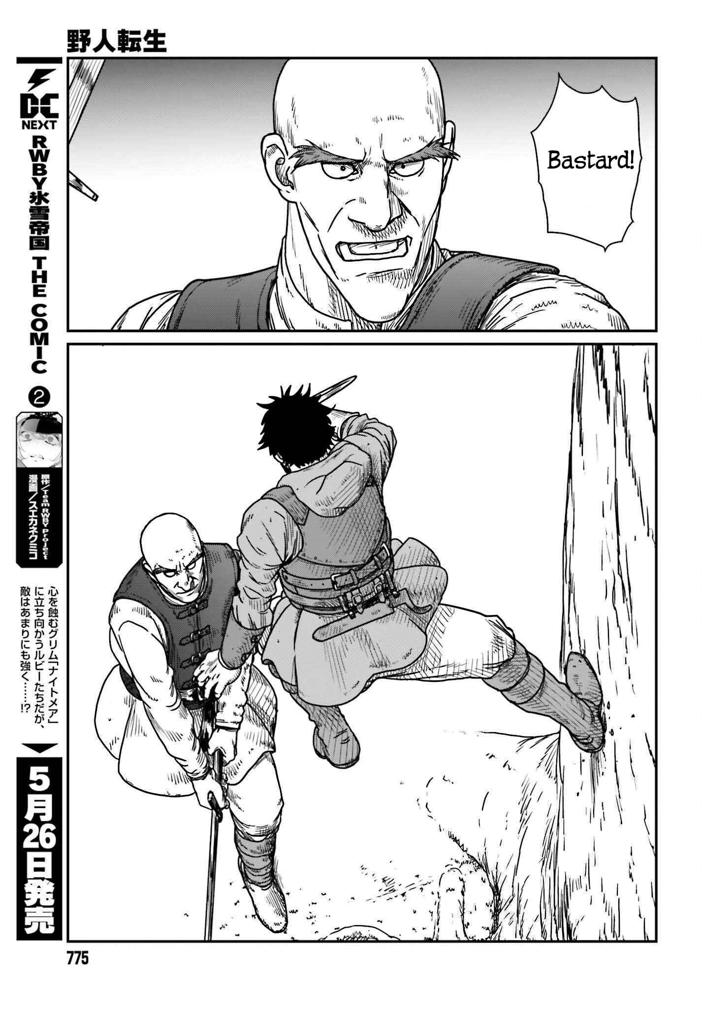 Yajin Tensei: Karate Survivor In Another World Chapter 40 - Page 7