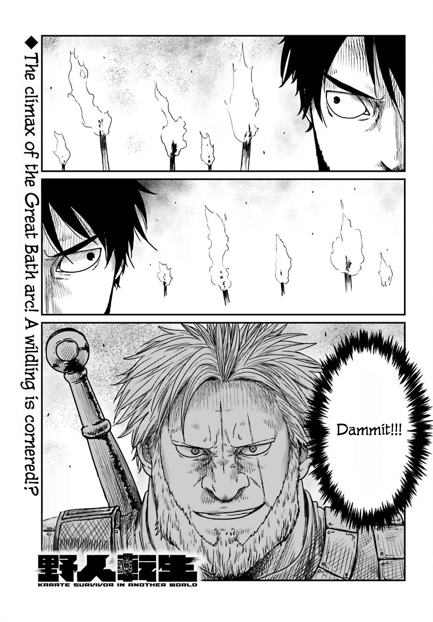 Yajin Tensei: Karate Survivor In Another World Chapter 41 - Page 1