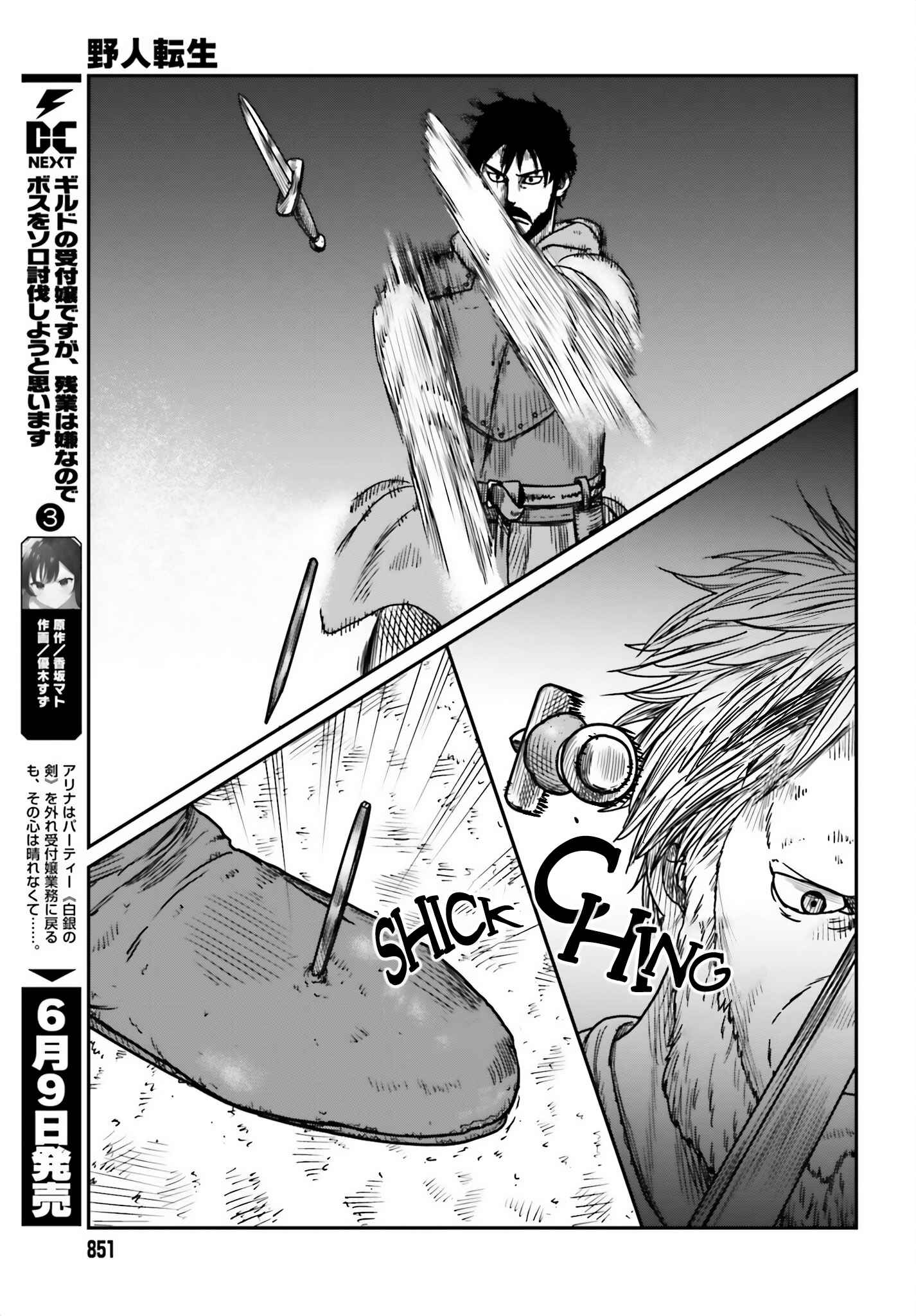Yajin Tensei: Karate Survivor In Another World Chapter 41 - Page 11