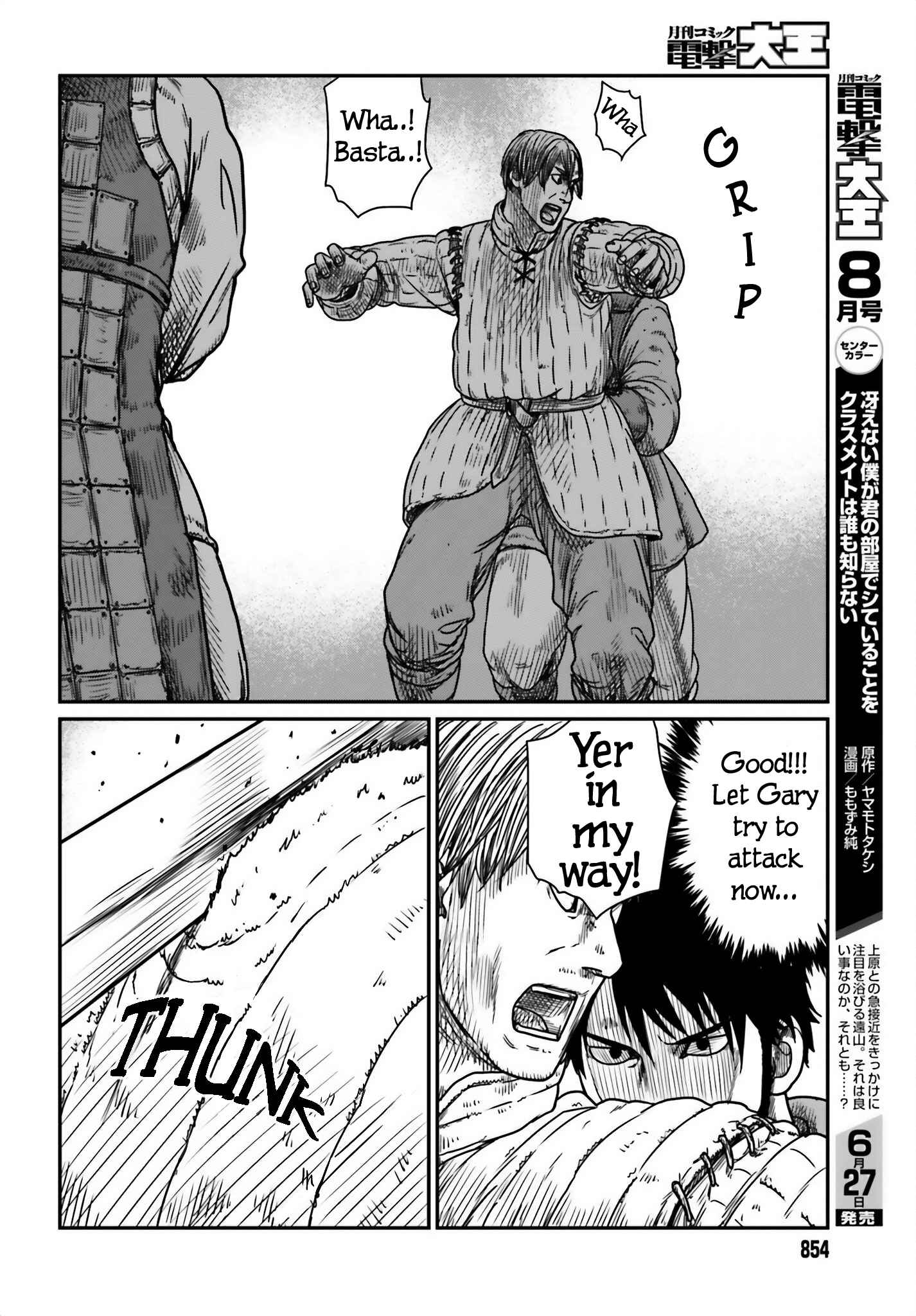 Yajin Tensei: Karate Survivor In Another World Chapter 41 - Page 14