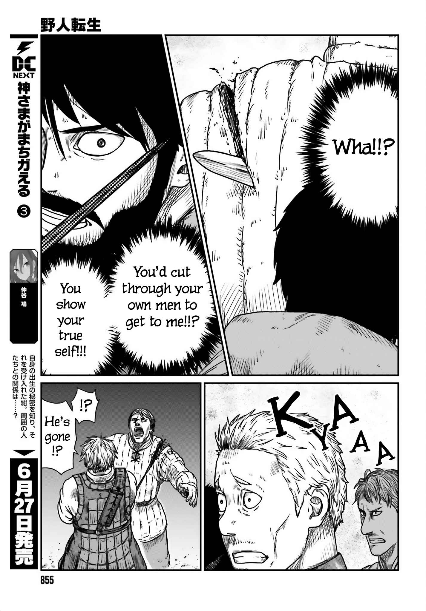 Yajin Tensei: Karate Survivor In Another World Chapter 41 - Page 15