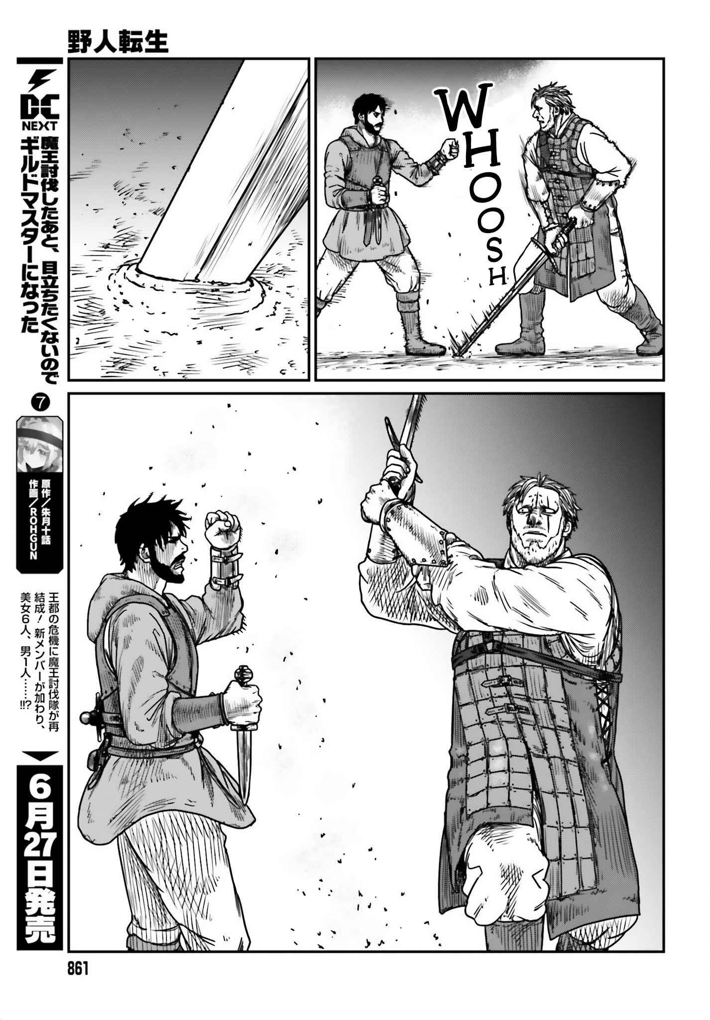 Yajin Tensei: Karate Survivor In Another World Chapter 41 - Page 21