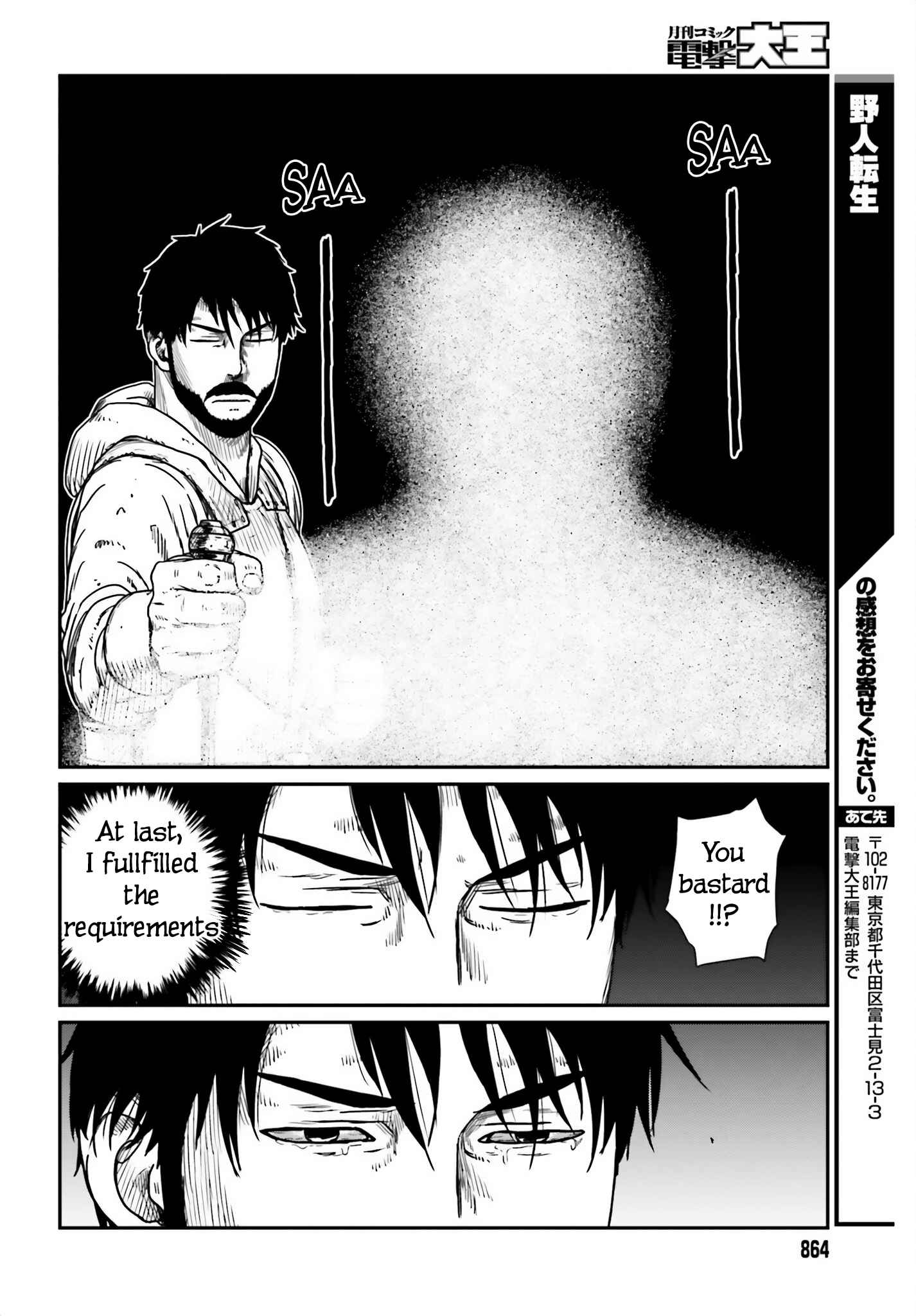 Yajin Tensei: Karate Survivor In Another World Chapter 41 - Page 24